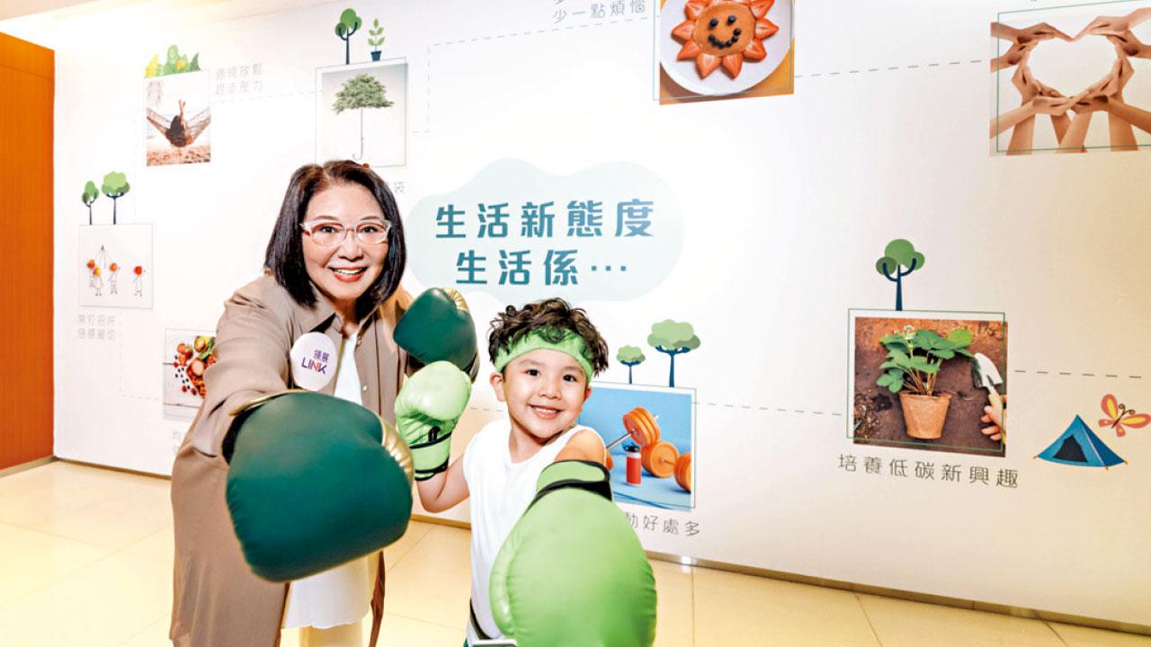 領展邀李司棋任低碳生活大使 演繹10項生活新態度