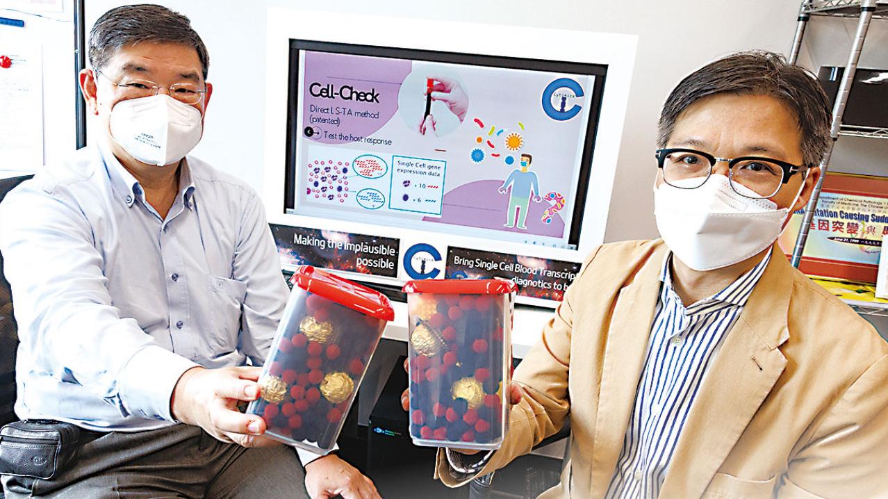 找病原對症下藥 新驗血技術3小時知發燒原因