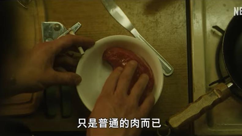 Netflix影集｜《食人魔達默》首發預告 人肉扒配三文治 (有片)