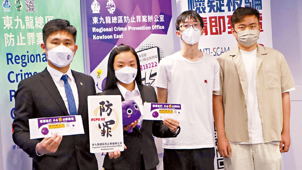 81歲婦墮電騙險失380萬 「特務」港漂內地生及時報警阻罪案