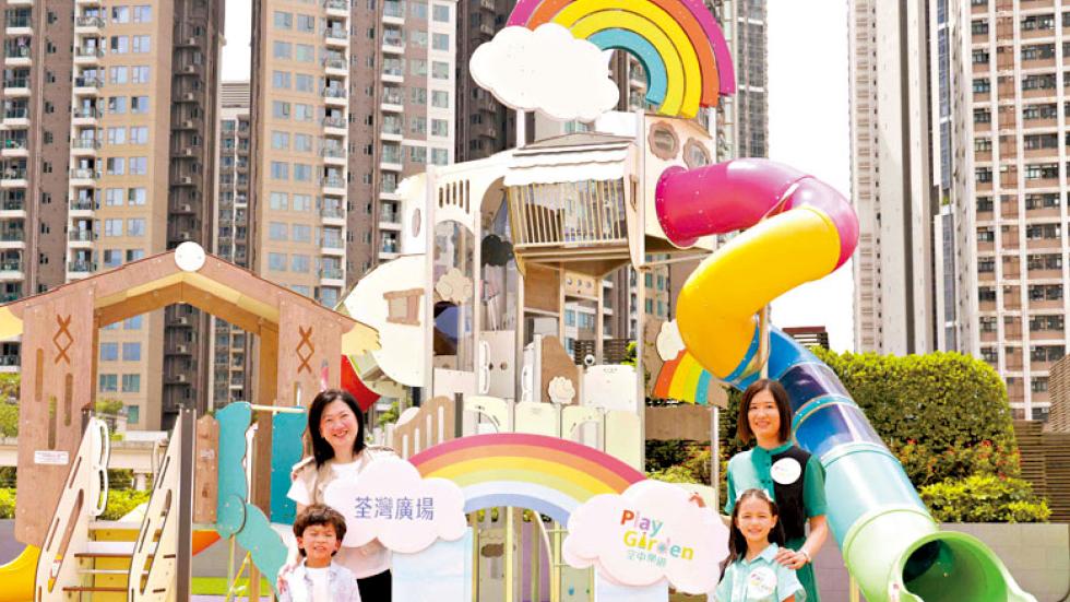荃灣廣場斥資2千萬升級戶外休憩空間 新地標PLAY GARDEN今起免費入場