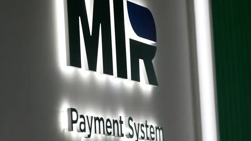 土耳其3大國營銀行將退出俄羅斯支付糸統Mir