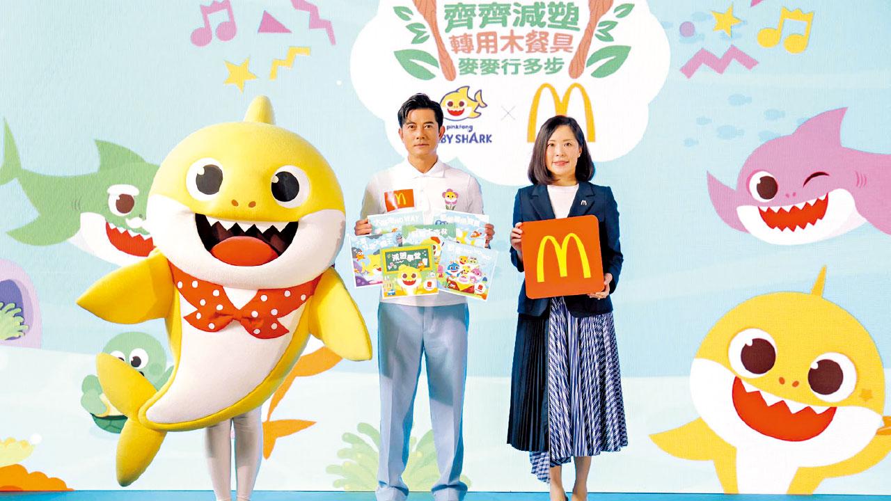 麥當勞轉用木餐具 每年減塑1億件