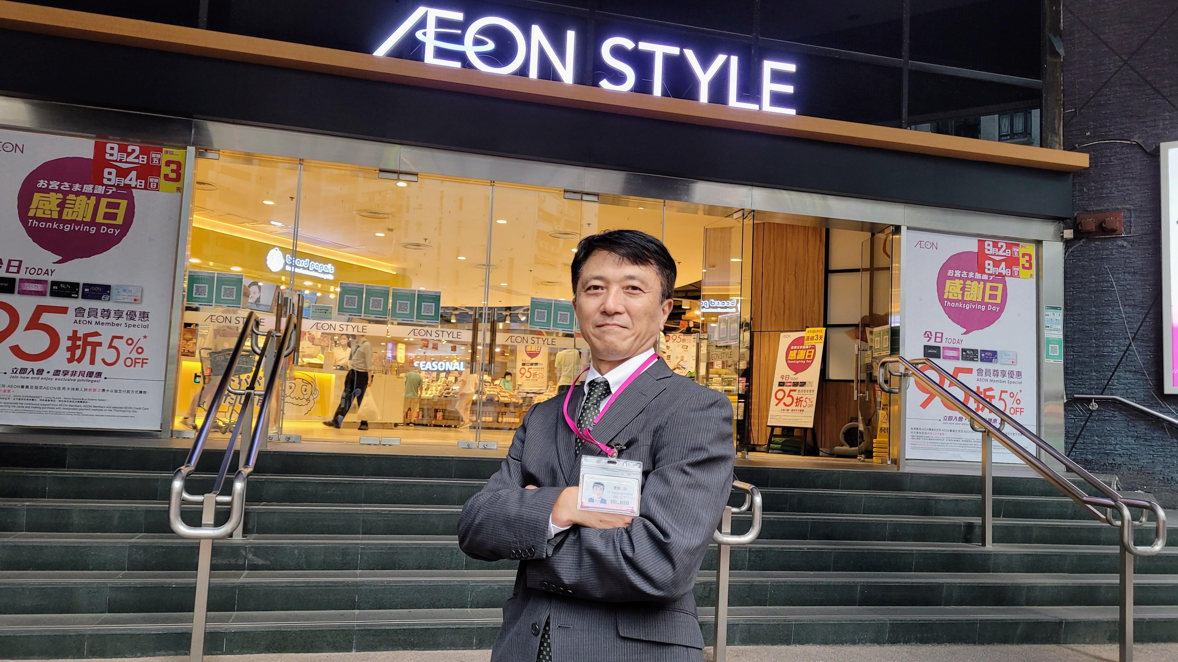 BIZ勝派丨日系百貨 百家爭鳴 AEON拓社區網絡 挾TOPVALU與DAISO突圍而出