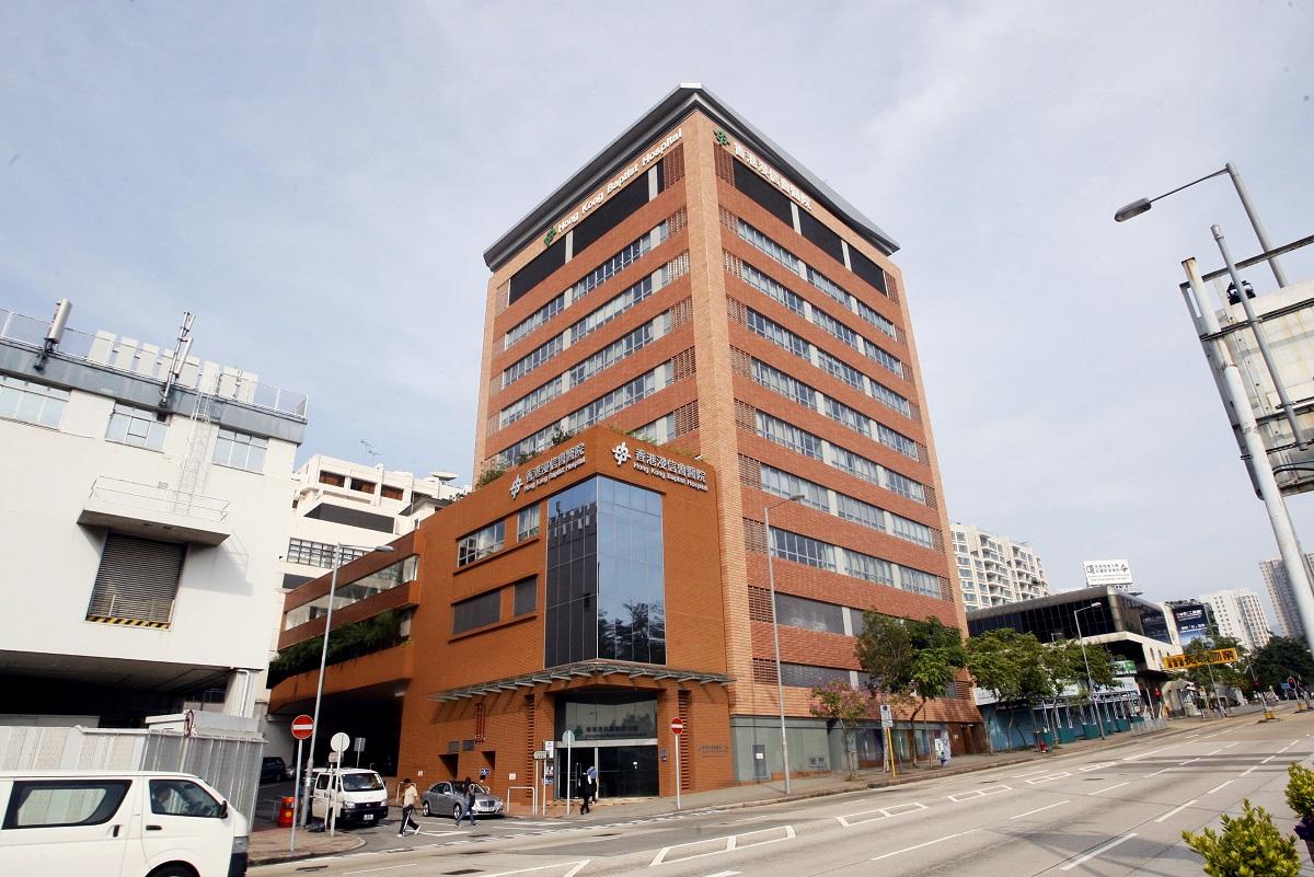 香港浸信會醫院放射診斷部出現員工感染群組。(資料圖片)