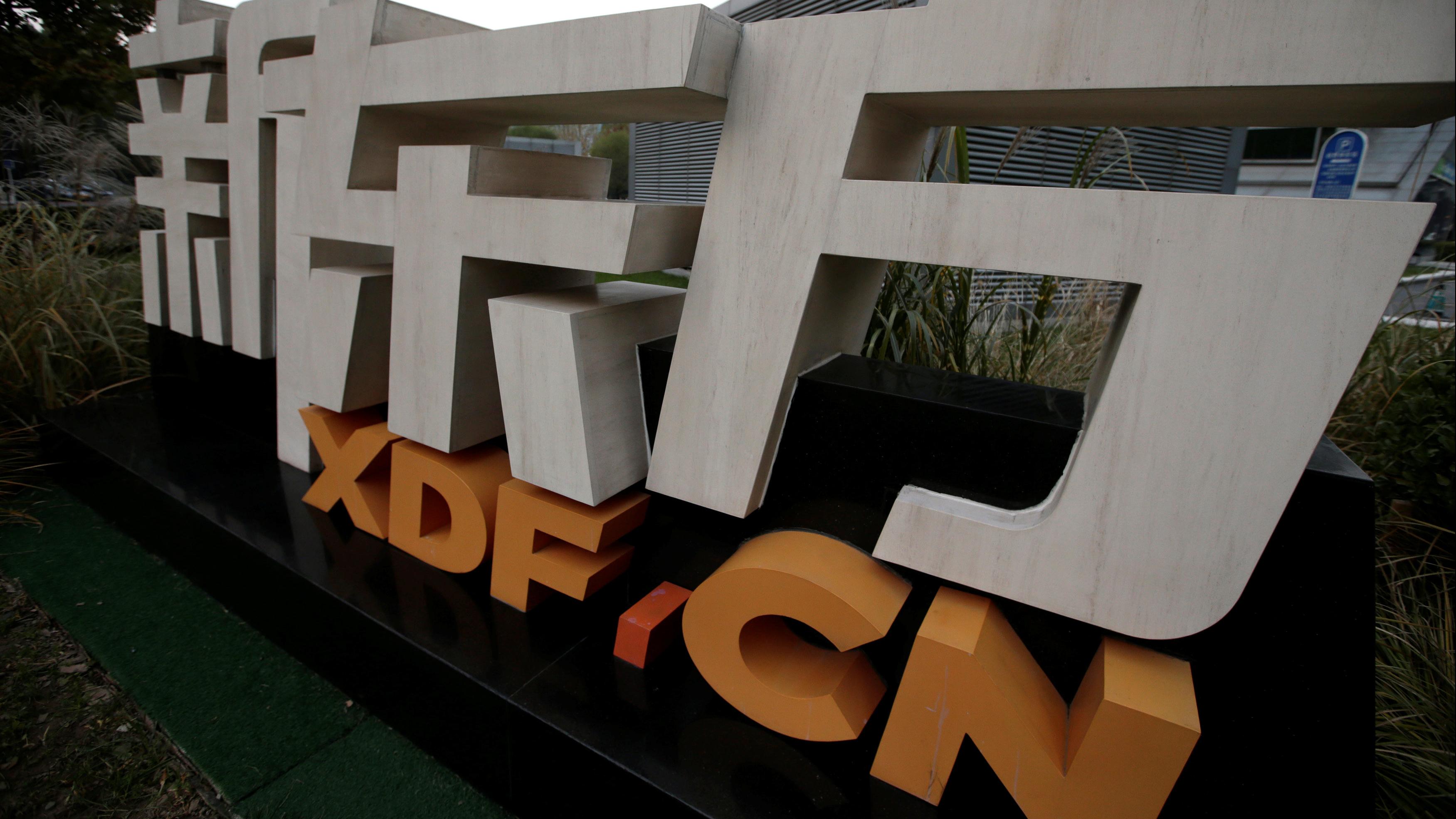 新東方在線創近2年新高  創辦人：受東方甄選表現做好帶動