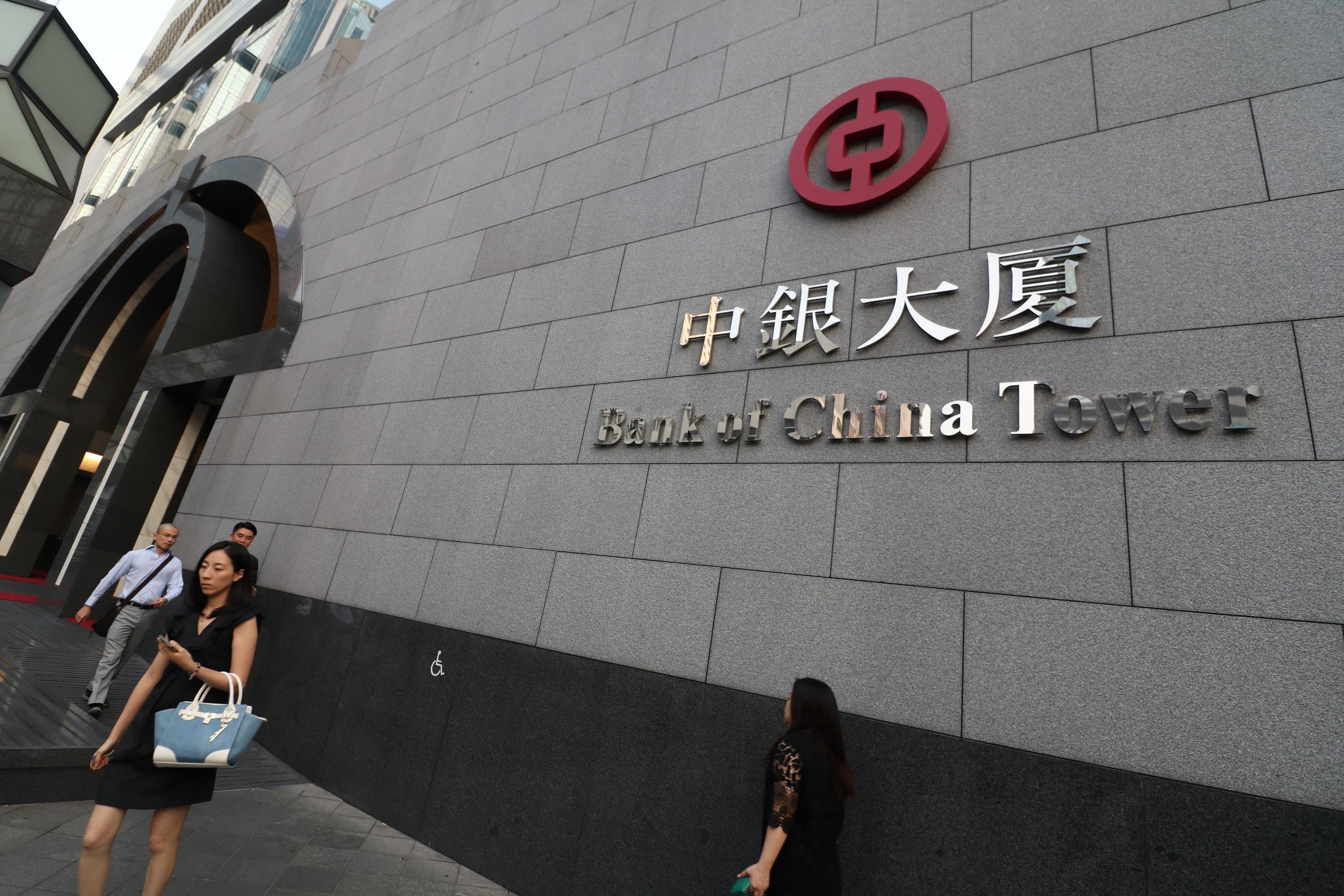 加按息｜中銀加H按封頂息0.25厘 P按息則上調0.1厘