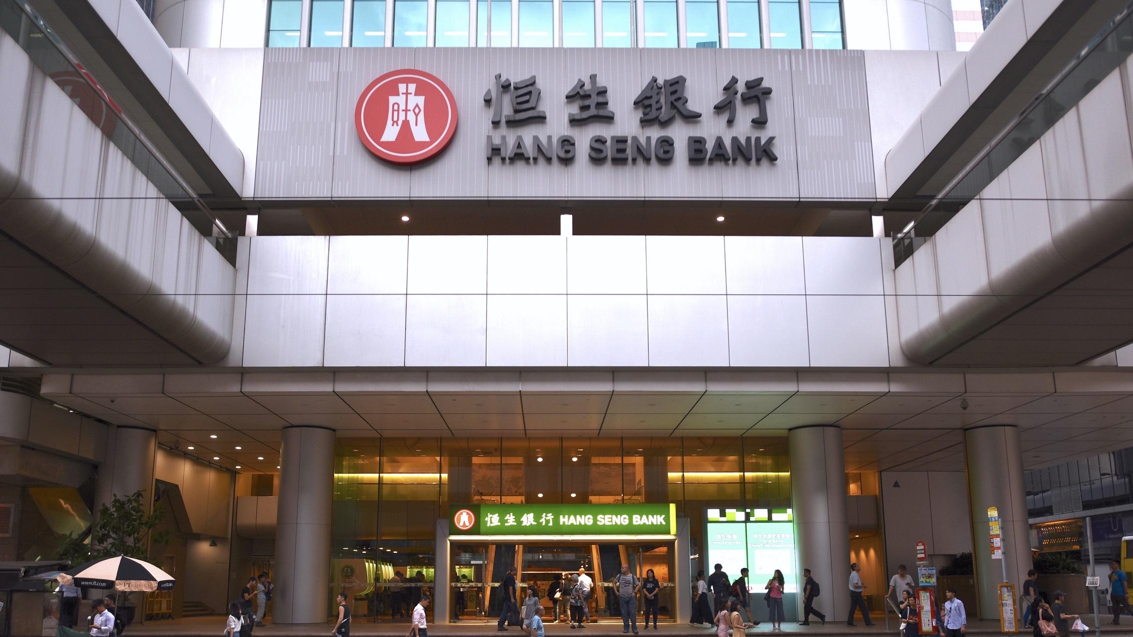 加息｜恒生加最優惠利率0.125厘