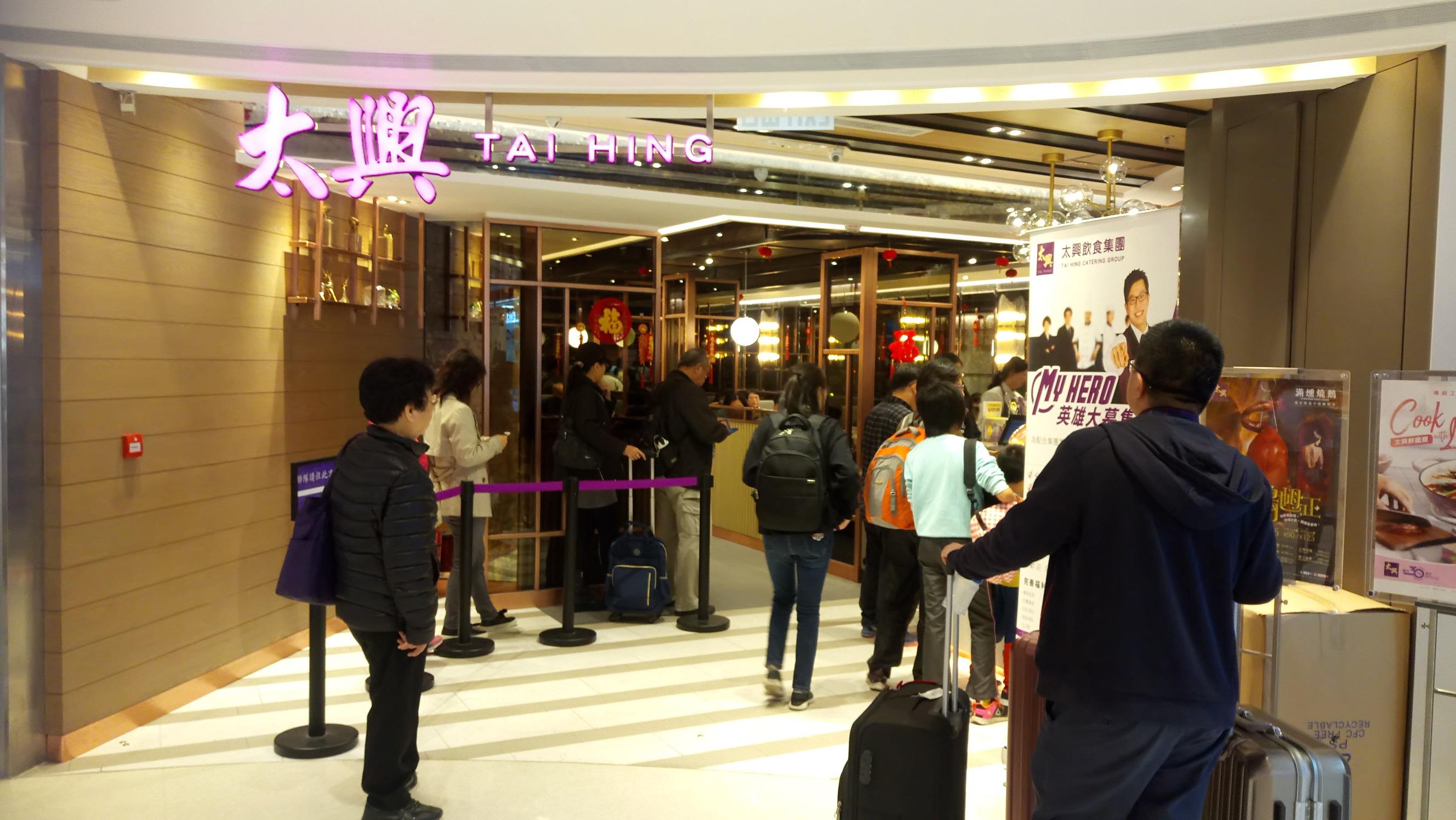 股東手影｜太興執董悉售持股 主席接貨