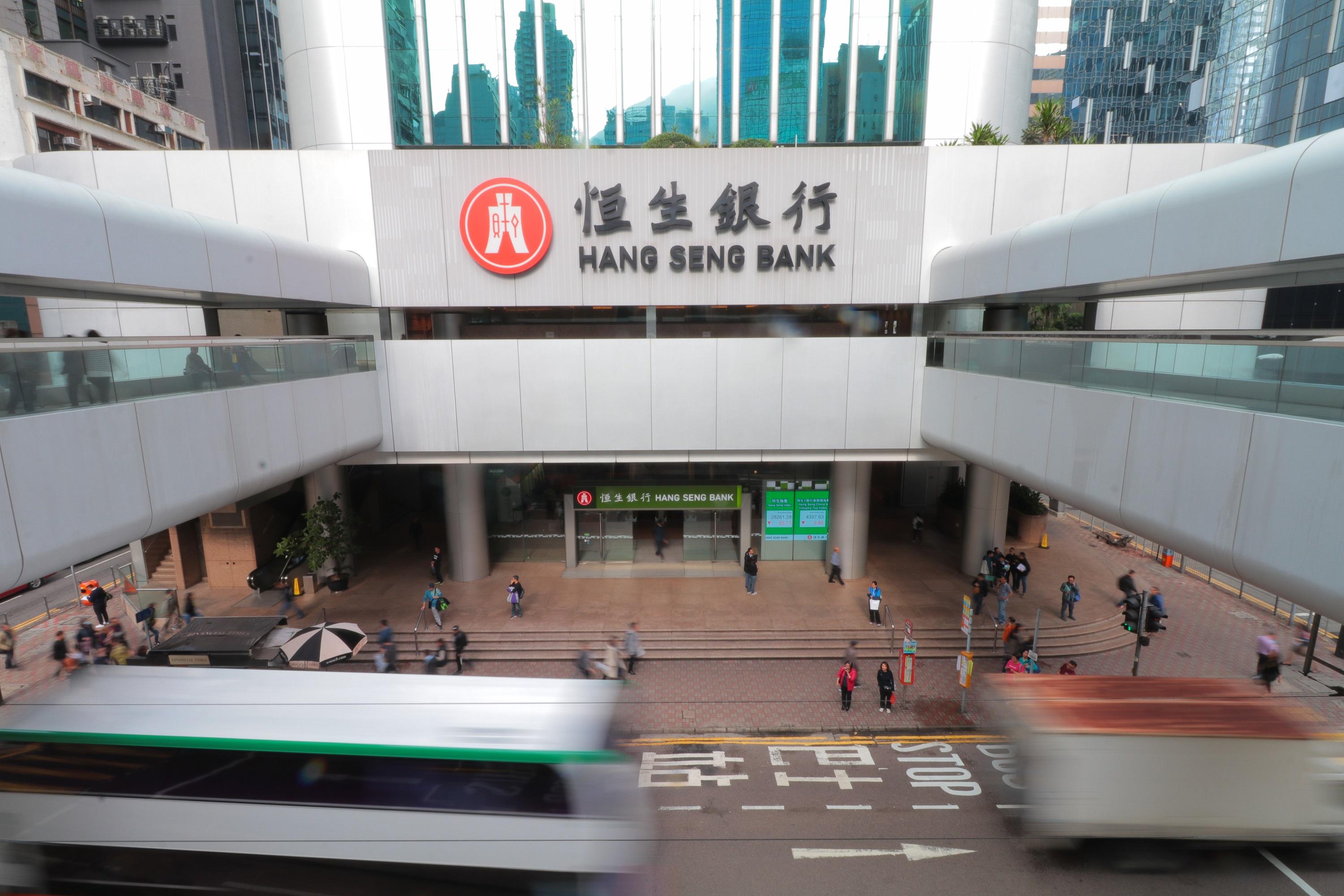 新里程｜恒生投資成盈富經理人 設人幣櫃枱