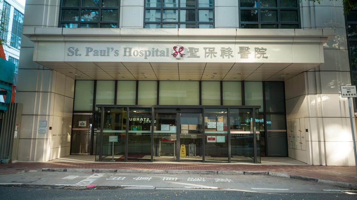 聖保祿醫院提供的病床數目，已於月初增至35張。(資料圖片)