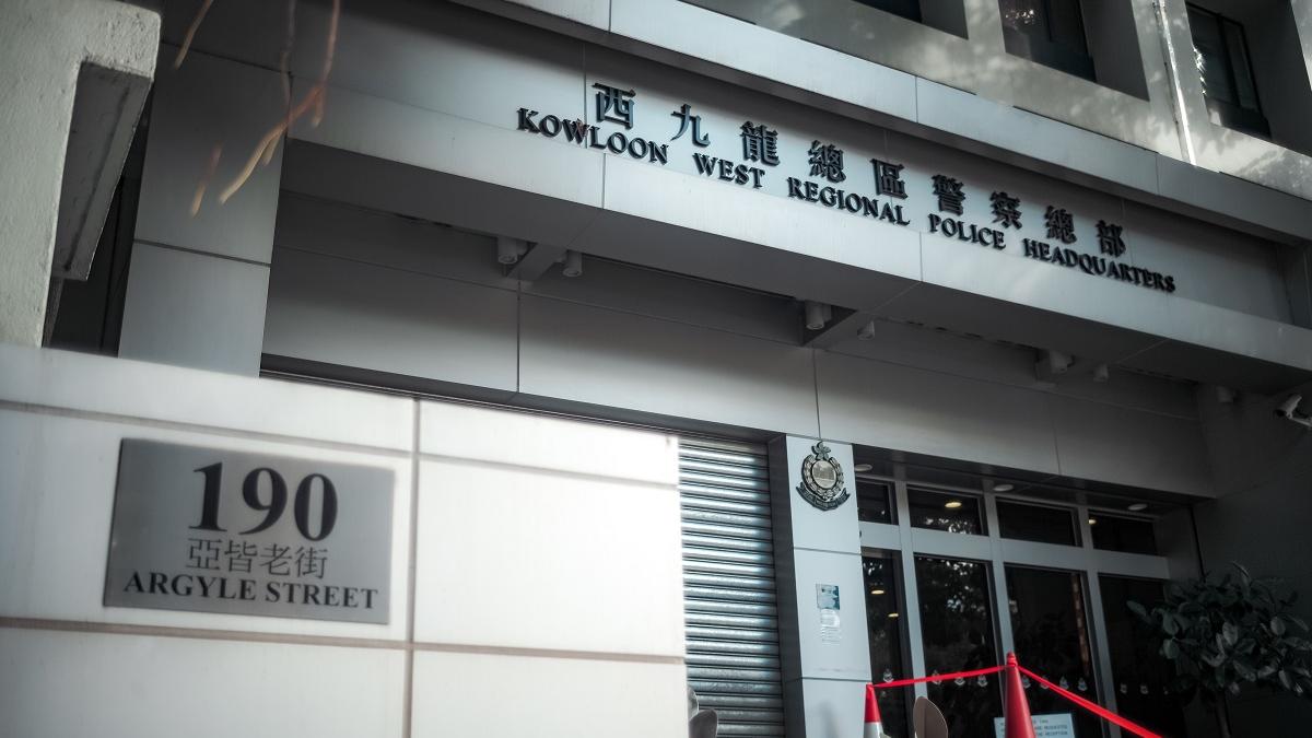 據報，西九龍總區重案組今日派員「放蛇」，並拘捕一名涉嫌濫發「免針紙」的西醫。(資料圖片)