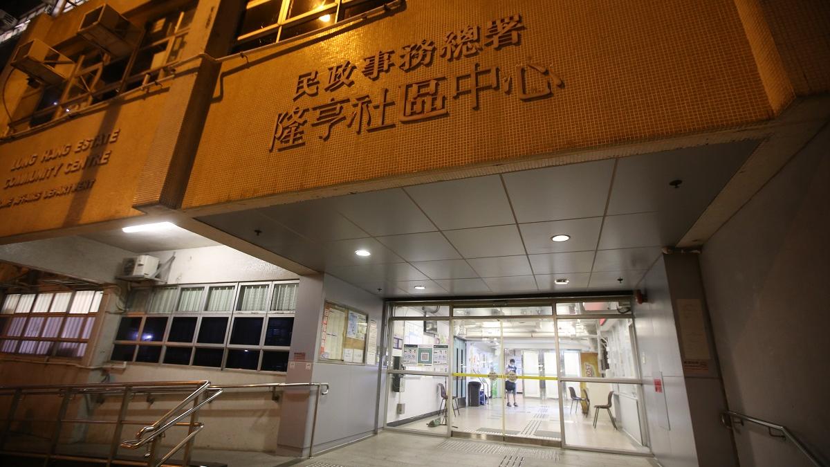 政府開放18間臨時避暑中心，圖為隆亨社區中心。(資料圖片)