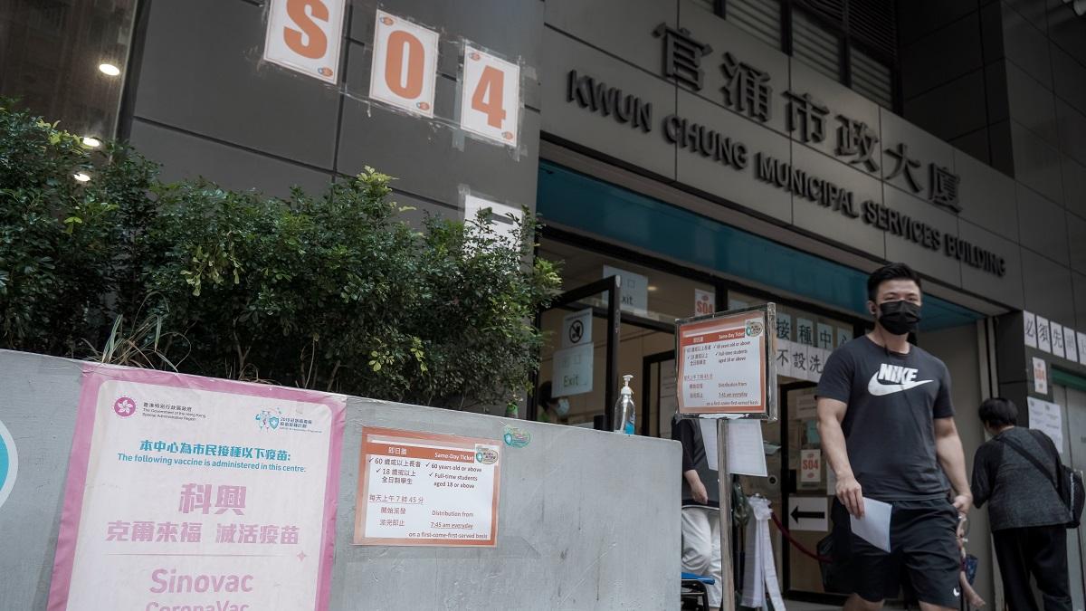 官涌體育館社區疫苗接種中心暫停服務，直至另行通知。(資料圖片)