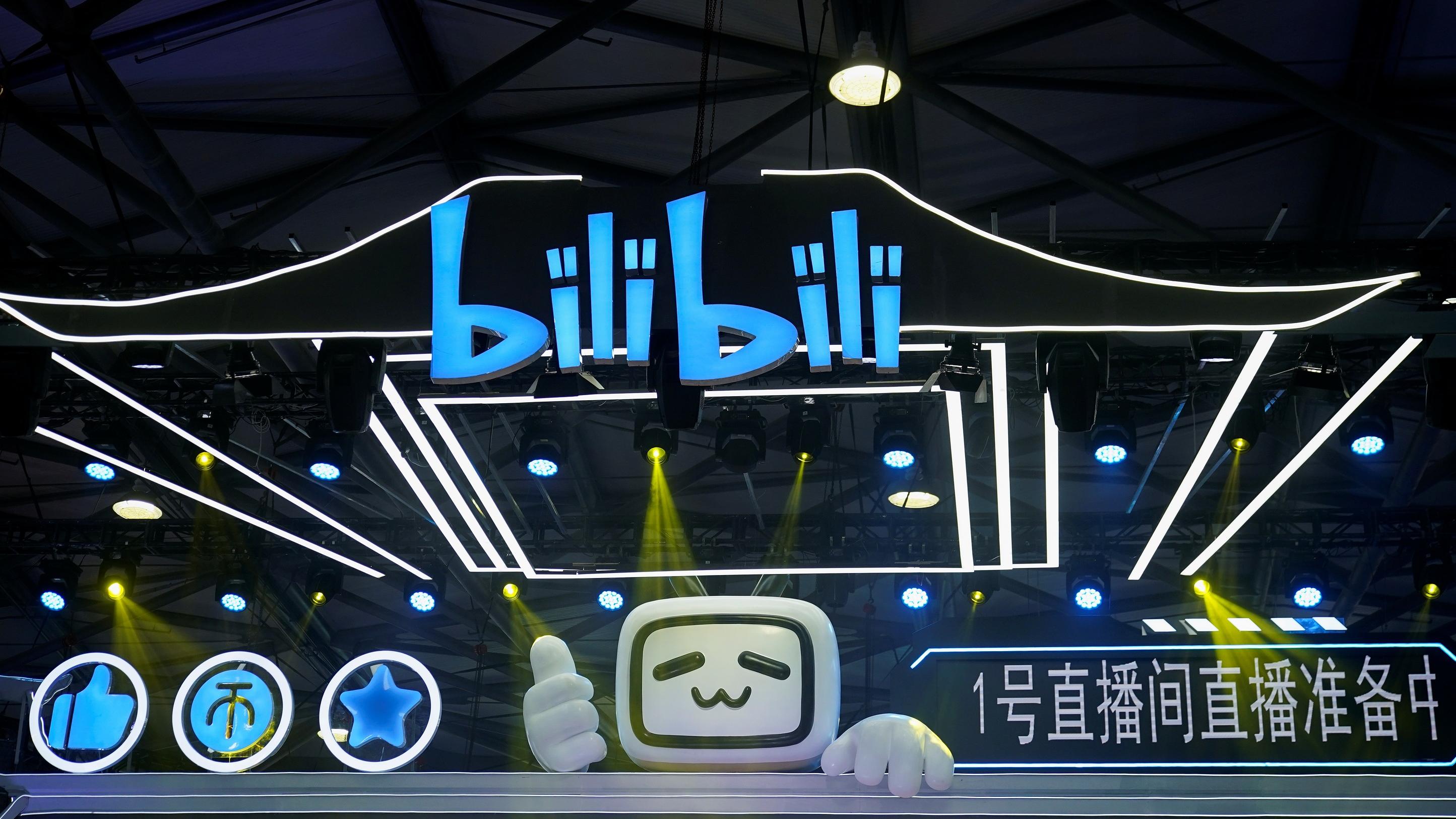 企業放榜｜B站第二季虧損擴大至20億人民幣