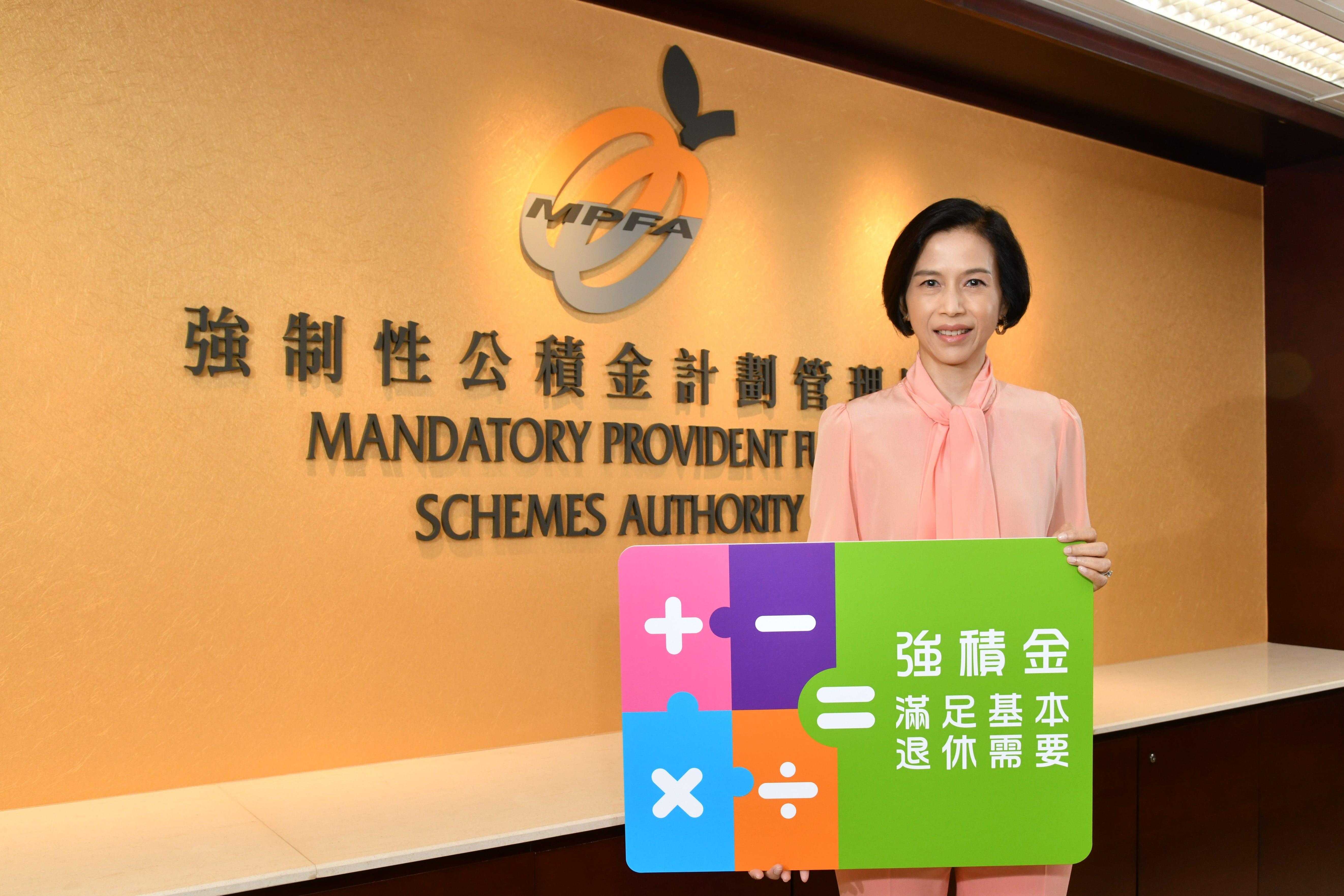 積金易平台目標減行政費55%