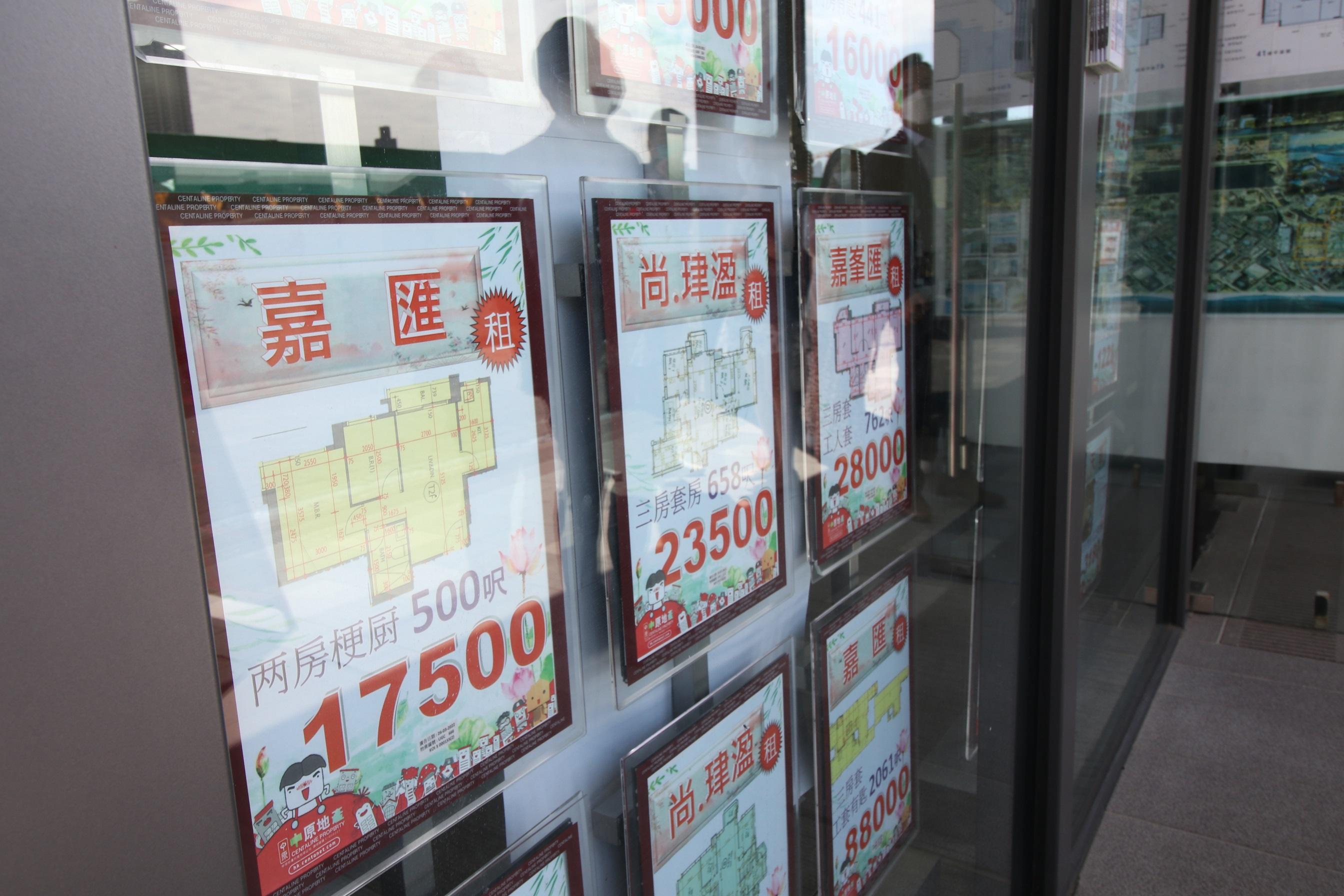 租金如何計作入息申請按揭？