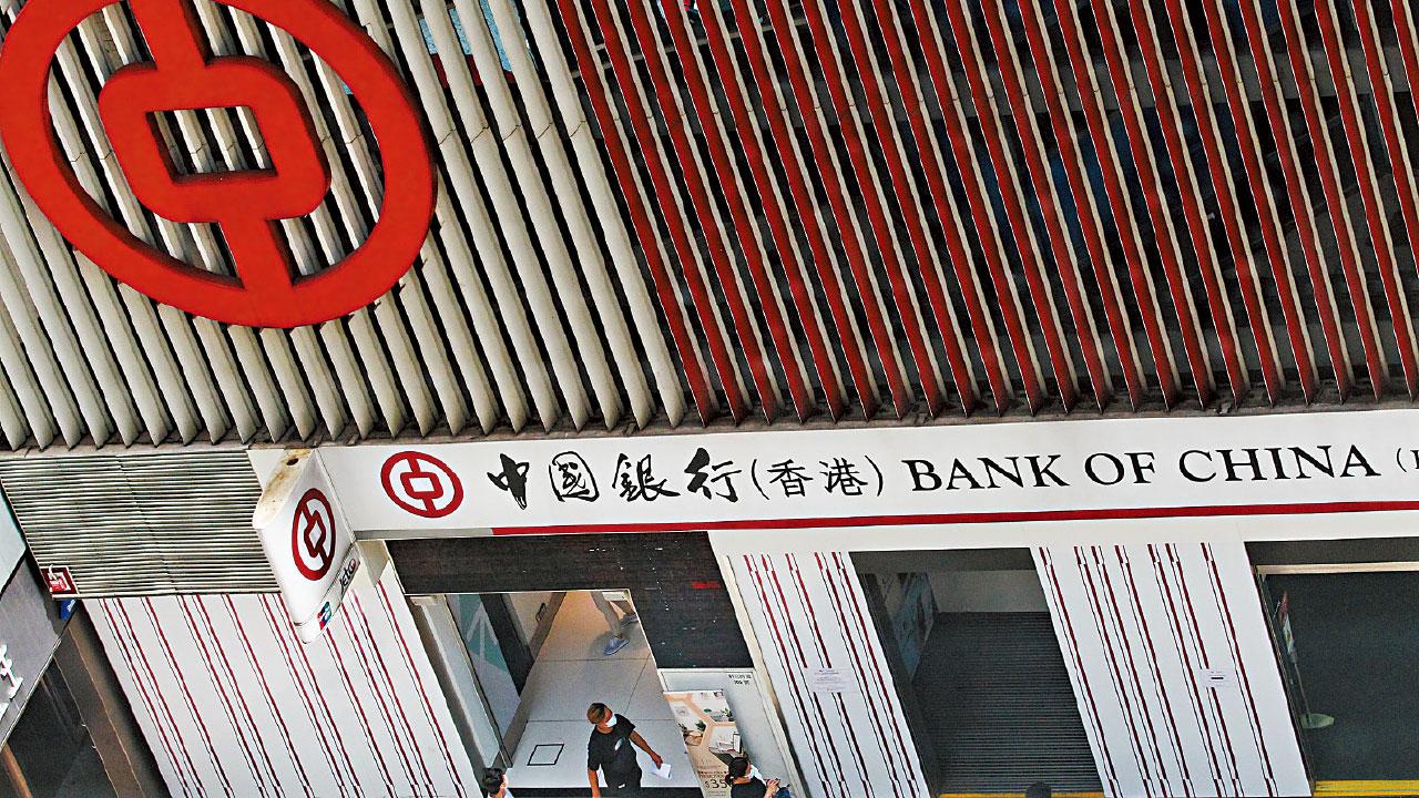 中銀不對稱加樓按息 H按封頂息超P按