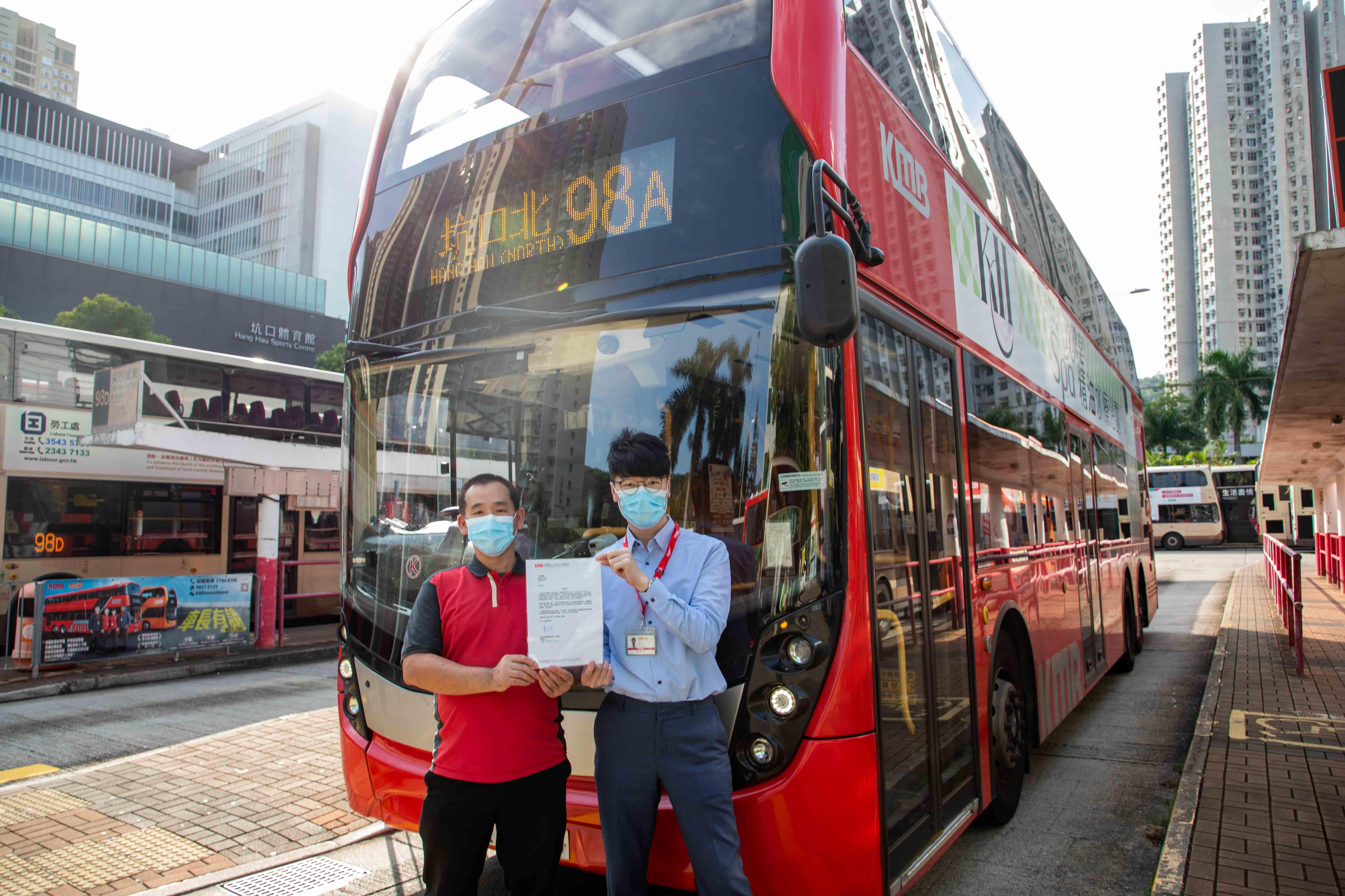 好人好事｜車長雨中救婆婆獲乘客高度讚賞 九巴頒發嘉許信