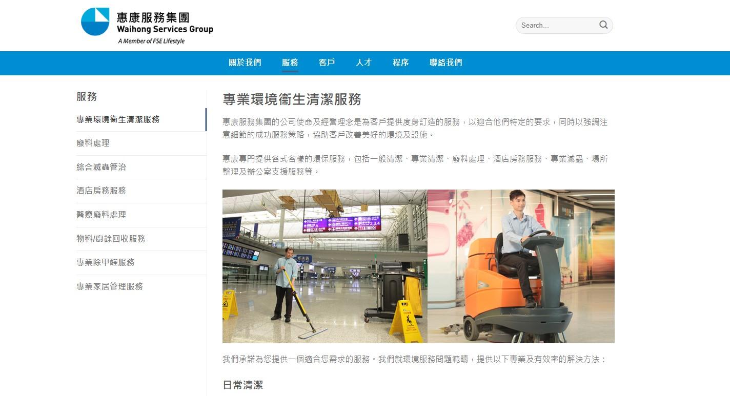 豐盛生活服務(331)