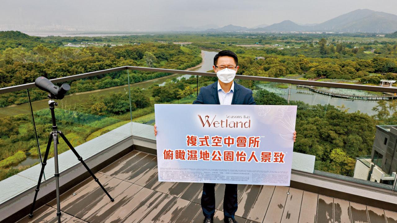 WETLAND SEASONS BAY 第3期 設空中會所 俯瞰濕地公園  