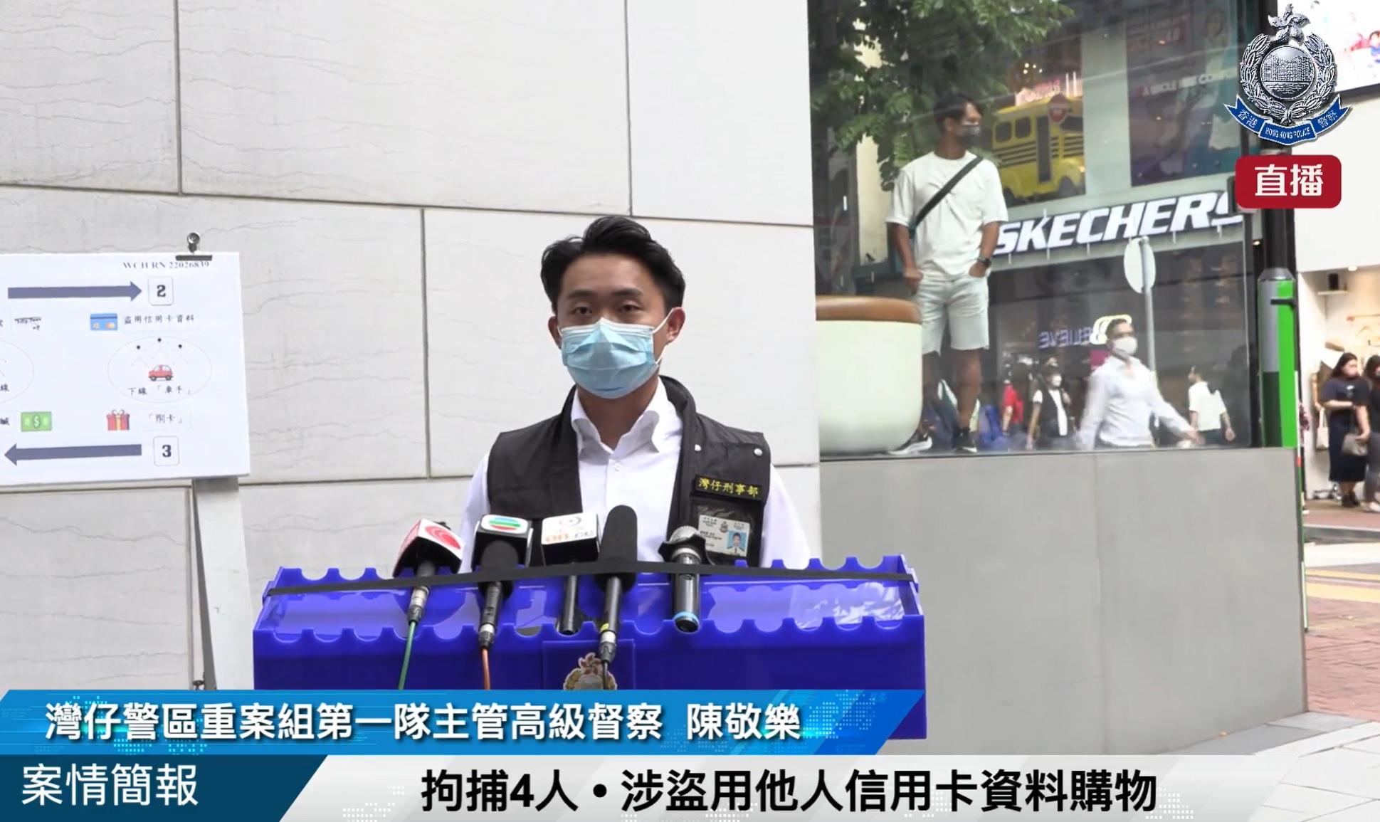 警拘4少年涉盜信用卡資料買iPhone 涉款23萬