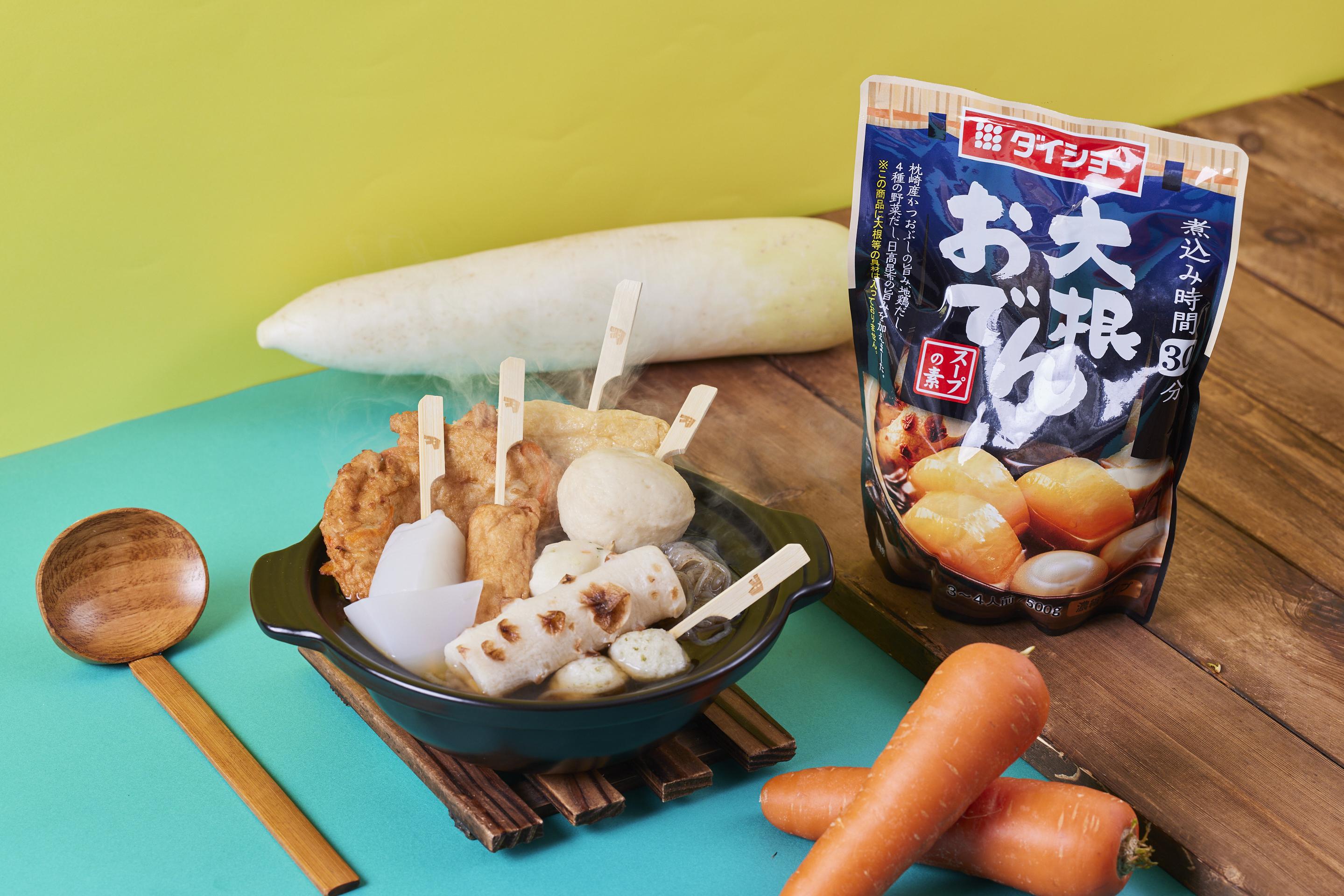 新品速遞｜戶戶送X DONKI推關東煮套餐 足不出戶都煮到和風美食