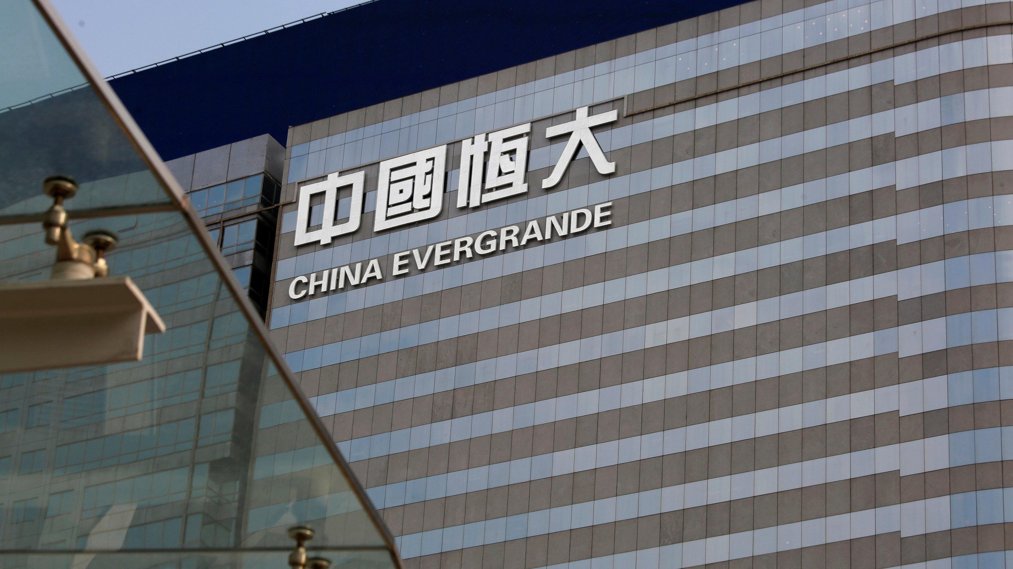 恒大清盤呈請聆訊獲批延至11月7日