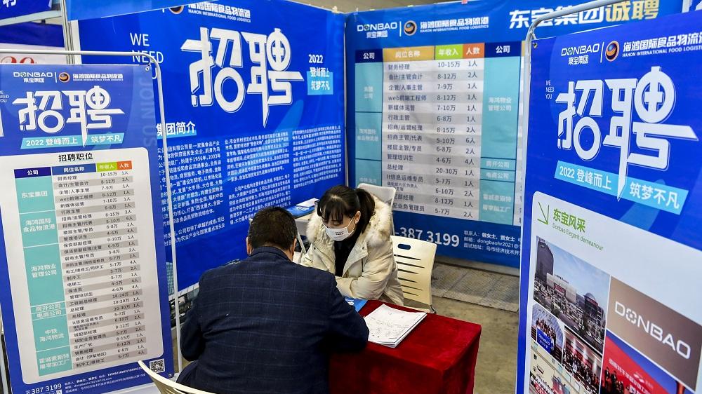 深圳有公司HR與求職者接觸期間，不回答薪金問題，反問「你剛畢業出來還在乎薪資啊」。(互聯網)