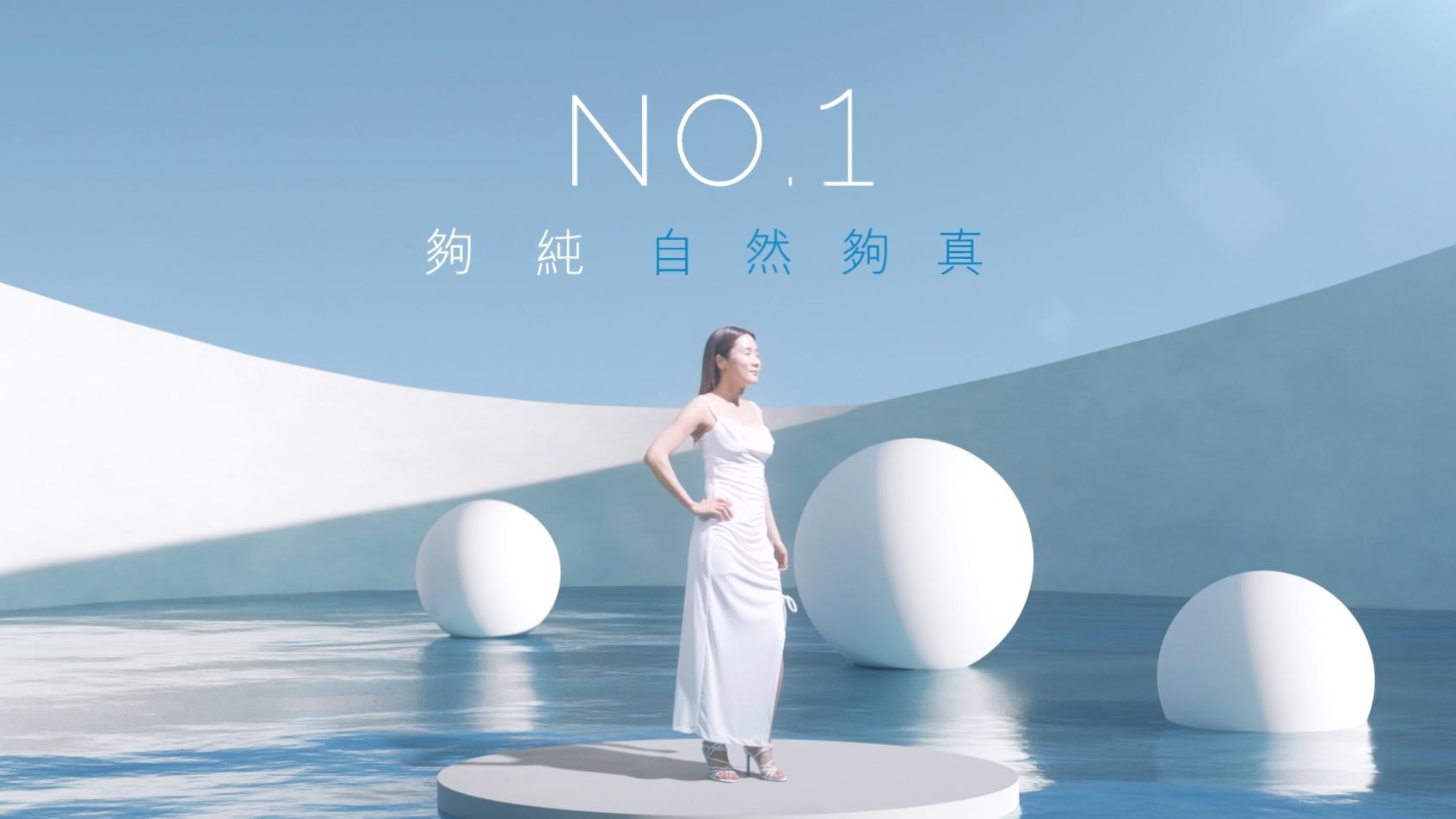 張嘉兒任XEOMIN®純淨+祛皺代言人 逆齡美貌重回鎂光燈下 盡展自信真我