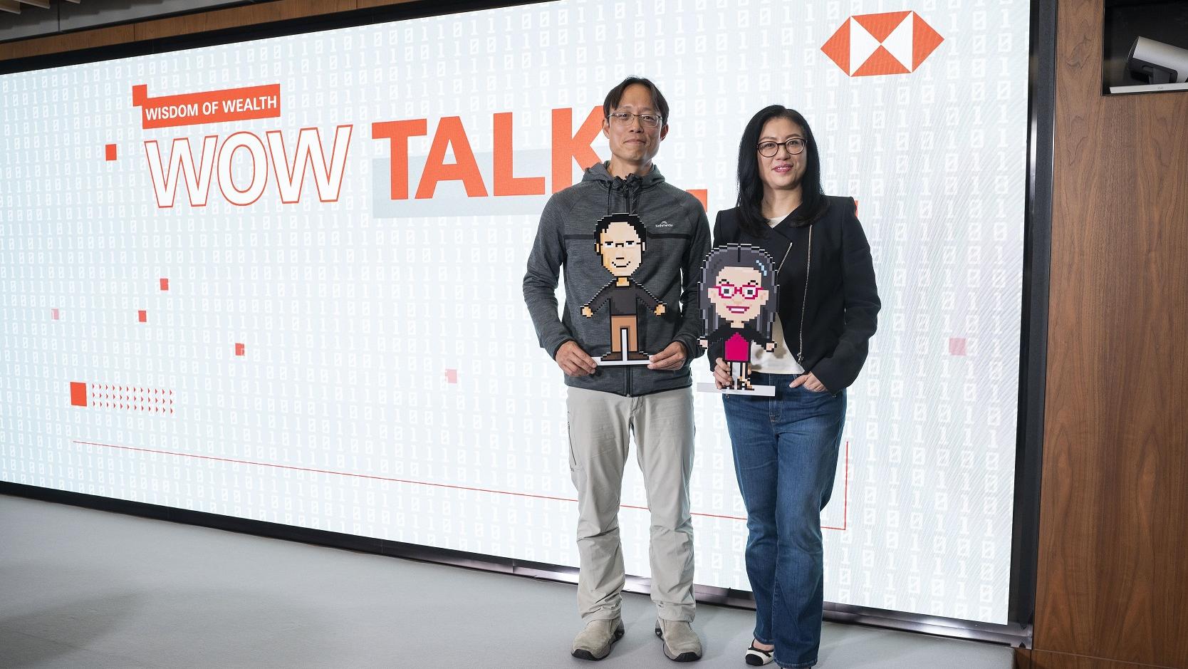 WoW Talk｜滙豐與Animoca Brands創辦人談元宇宙潛力