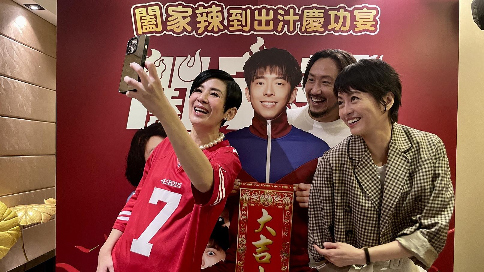 闔家辣｜吳君如宣布原班人馬拍《闔家打麻雀》 Edan缺席慶功 君如：未話俾佢聽