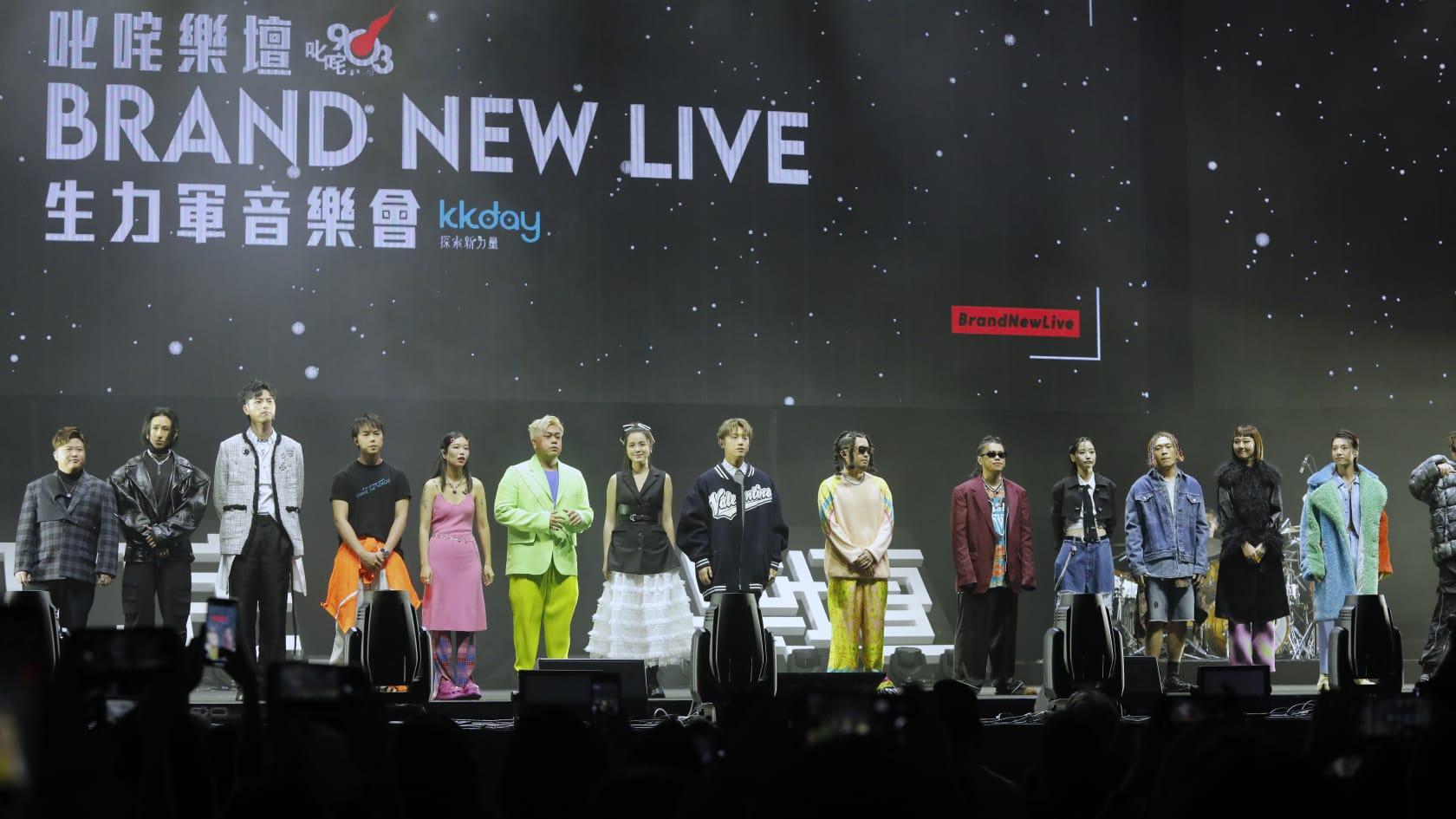 叱咤樂壇Brand New Live生力軍音樂會 炎明熹缺席 MC張天賦與姚焯菲合唱掀高潮