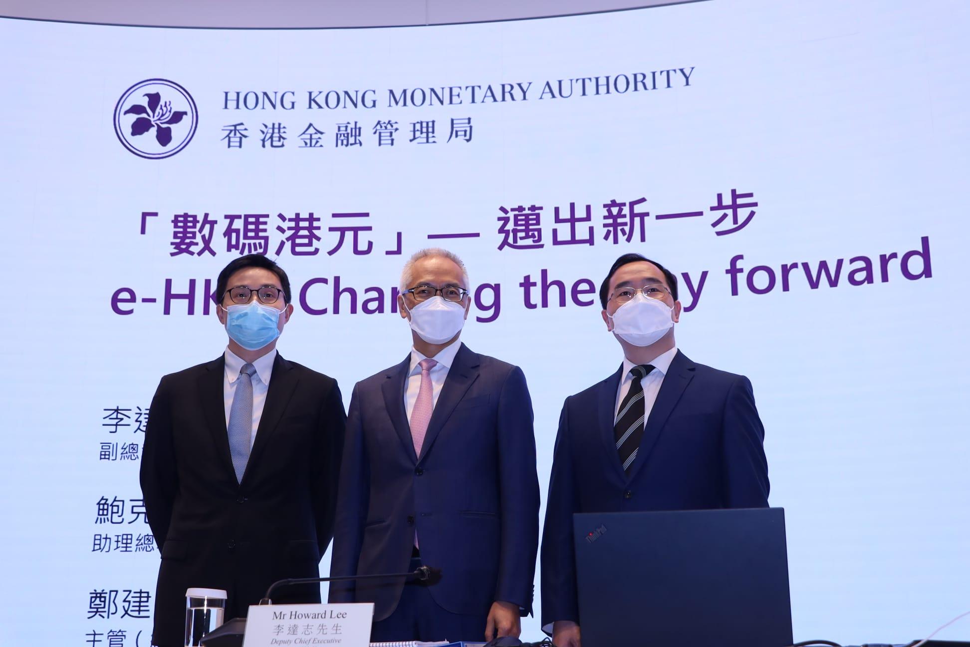 金管局將三方面為數碼港元作準備 關注私隱及法律因素