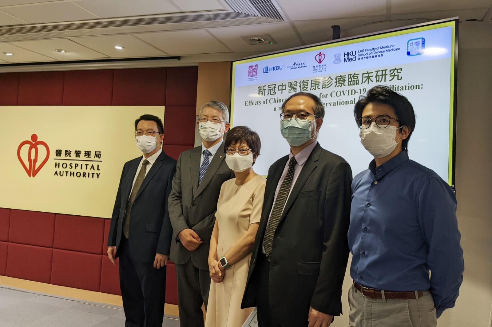 疫情｜醫管局研究中醫康復治療　過百患者不足一成回復健康