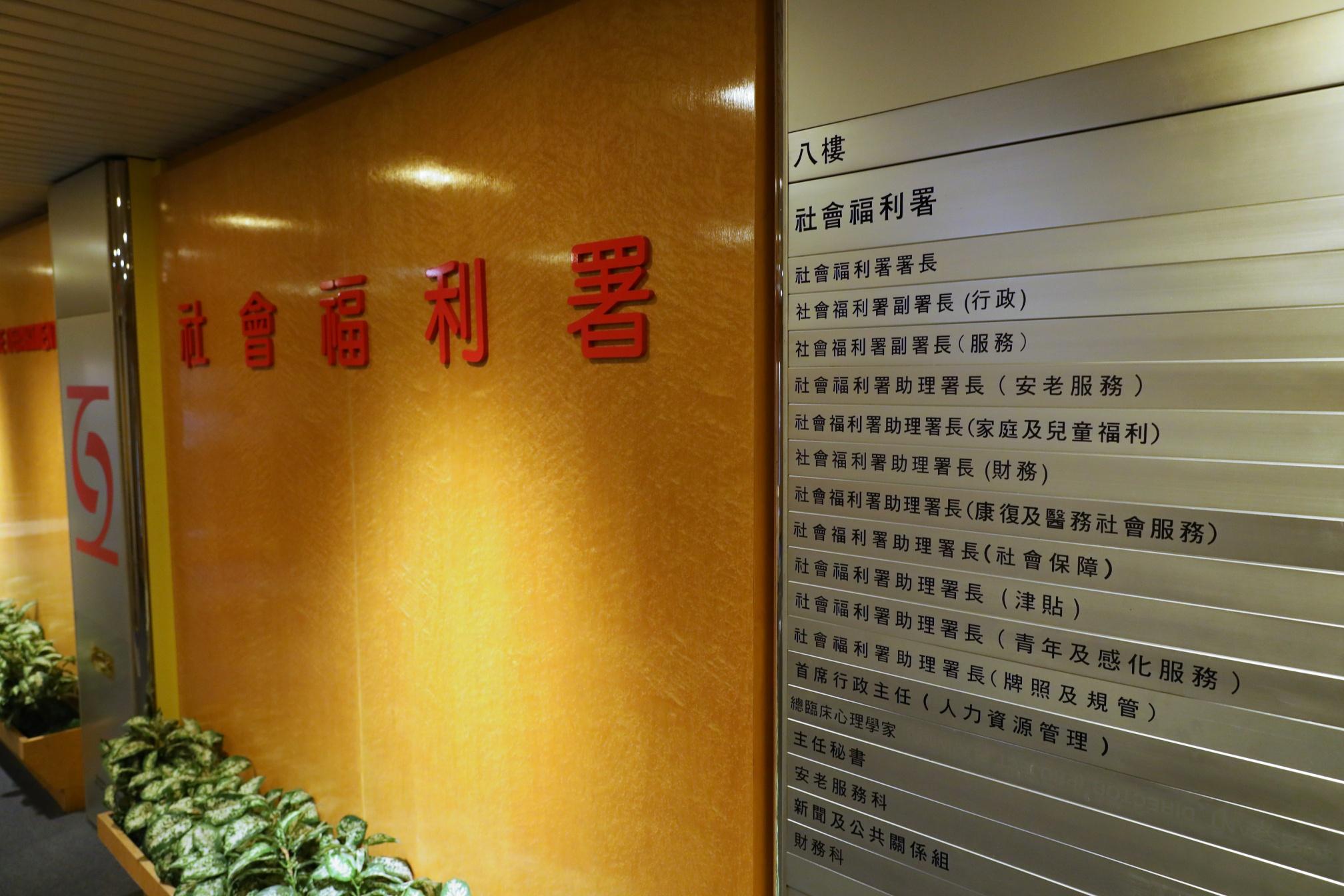 童樂居虐兒案｜檢討委員會提31項建議 倡增工作員人手比例加突擊巡查次數