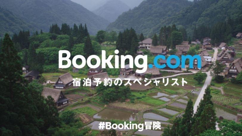 Booking Holdings公布2022年第二季業績 顯示全球旅遊業正回復至疫前水平