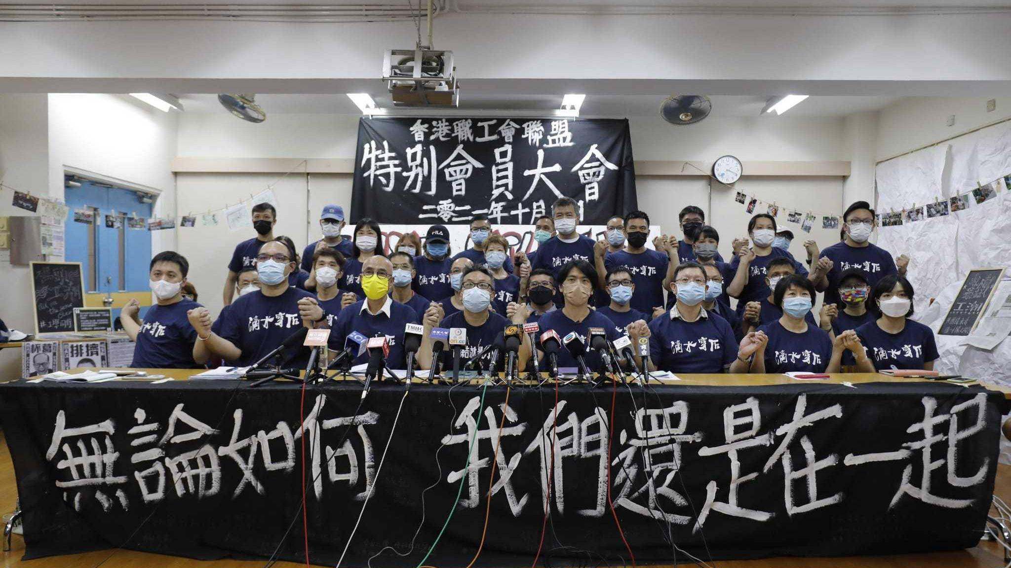 政府刊憲新版職工會登記須簽署聲明　確認不會危害國安