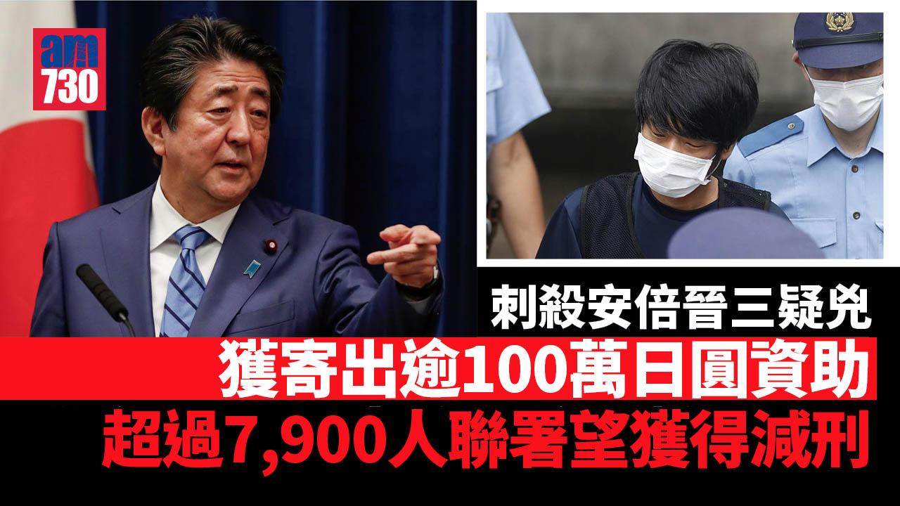 安倍晉三遇刺︱為爭取支持國葬　岸田提早公開參與外國政要