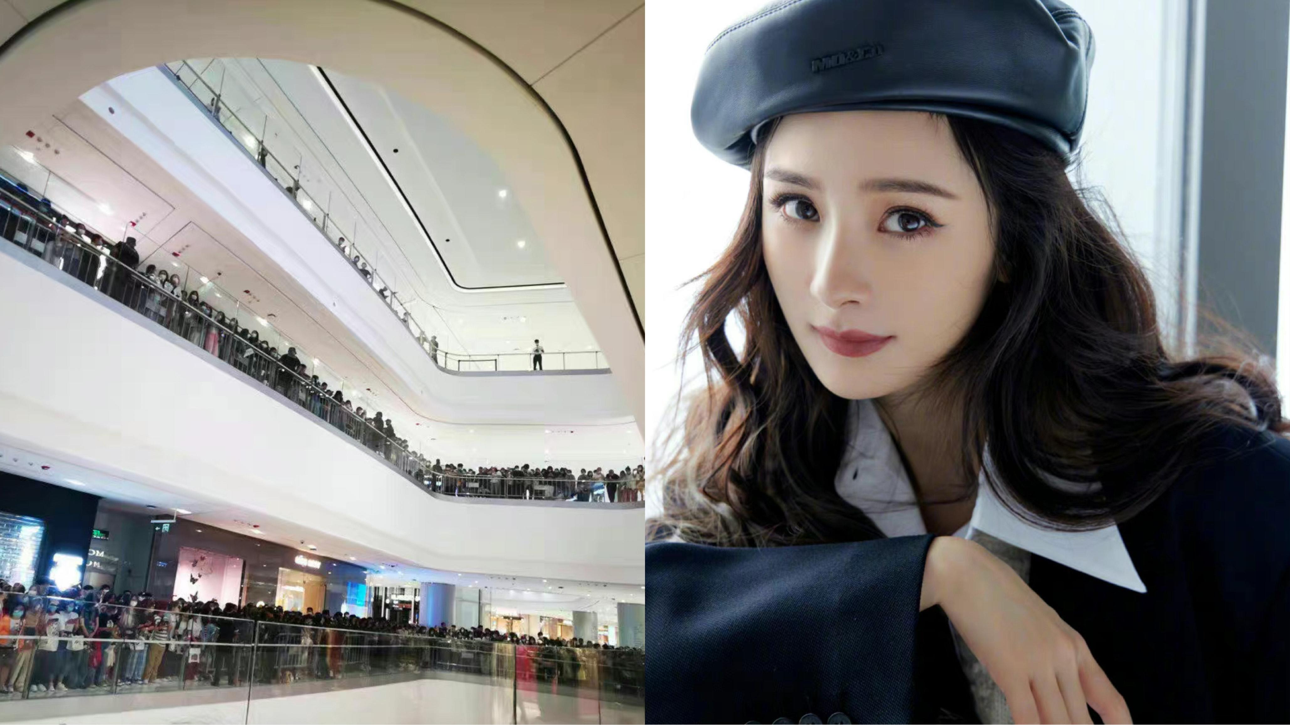 楊冪長沙活動粉絲迫爆商場被取消 工作室火速發文致歉