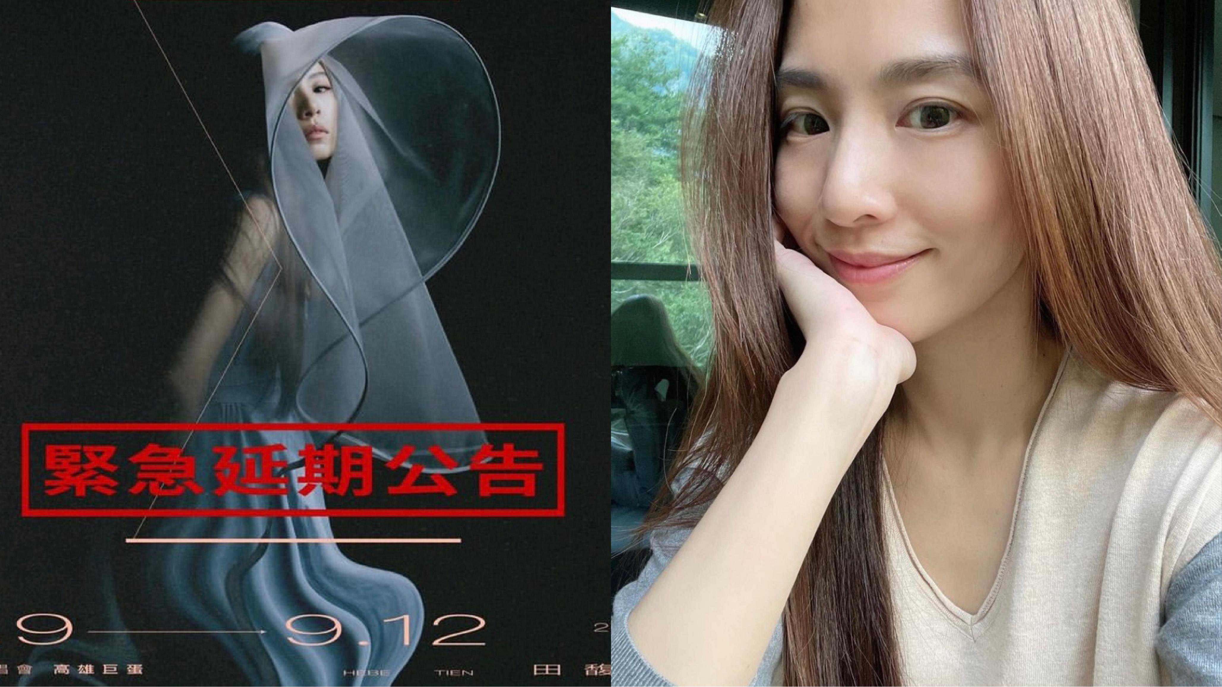 Hebe嚴重失聲 開騷前不足20小時煞停演唱會