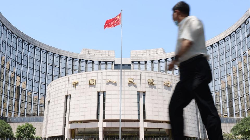 人行放水｜人行突減外匯存備率2個百分點