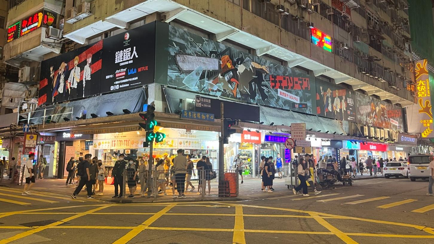 鏈鋸人｜力壓《SPY×FAMILY》封最期待動畫 旺角現巨形廣告變打卡位