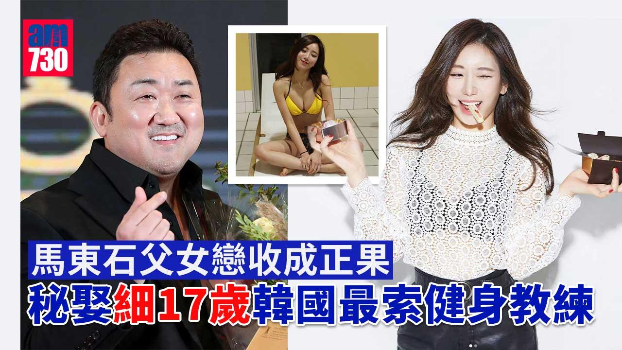 51歲馬東石秘婚-娶細17載最索健身教練