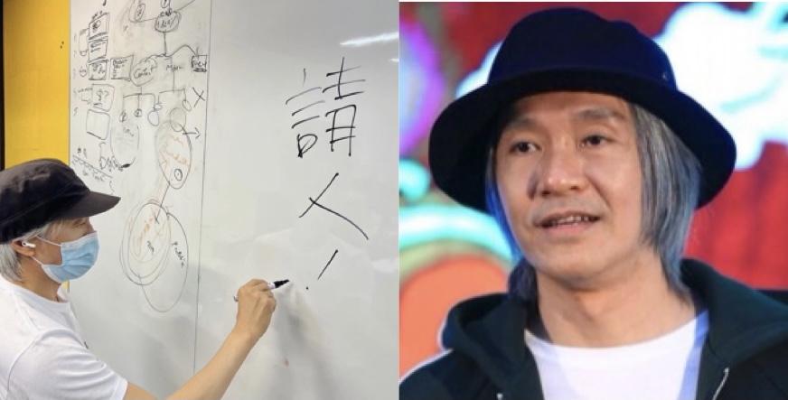 周星馳首開IG帳戶 尋人開拓元宇宙