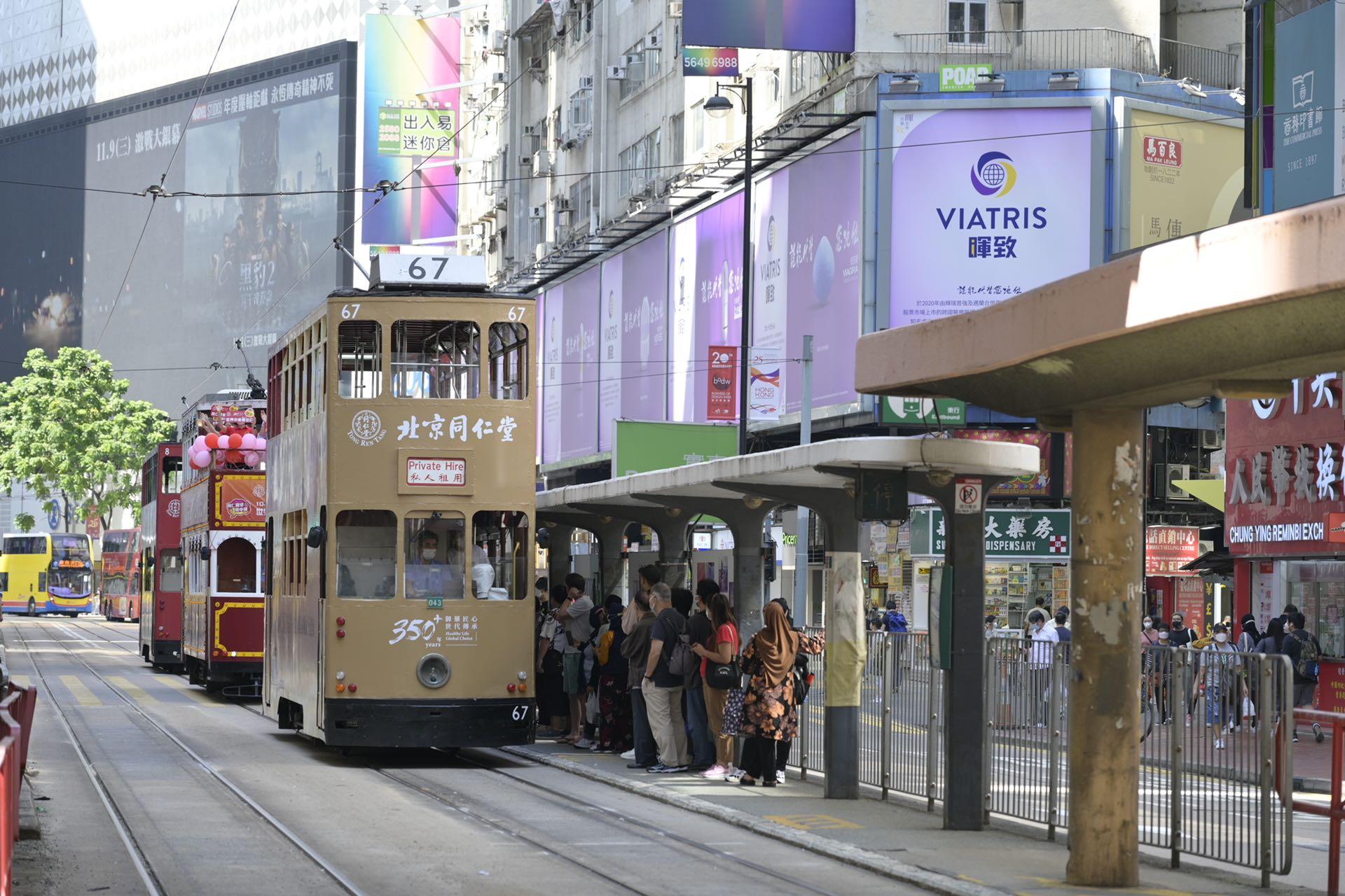 北京同仁堂第七屆「同仁關愛防中風」