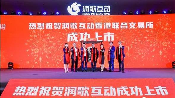 新股登場｜潤歌互動首掛飆1.1倍
