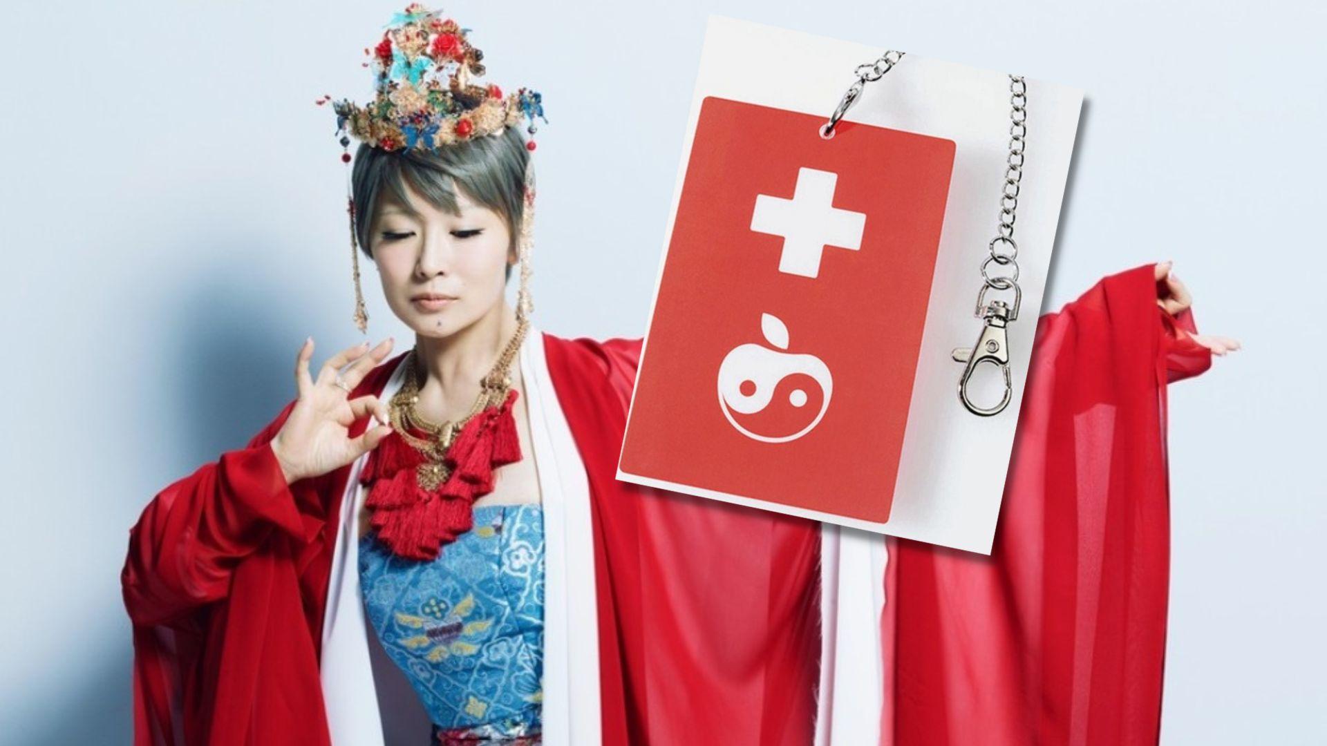 椎名林檎用「求助標記」出周邊惹爭議 宣布抽起商品公開道歉