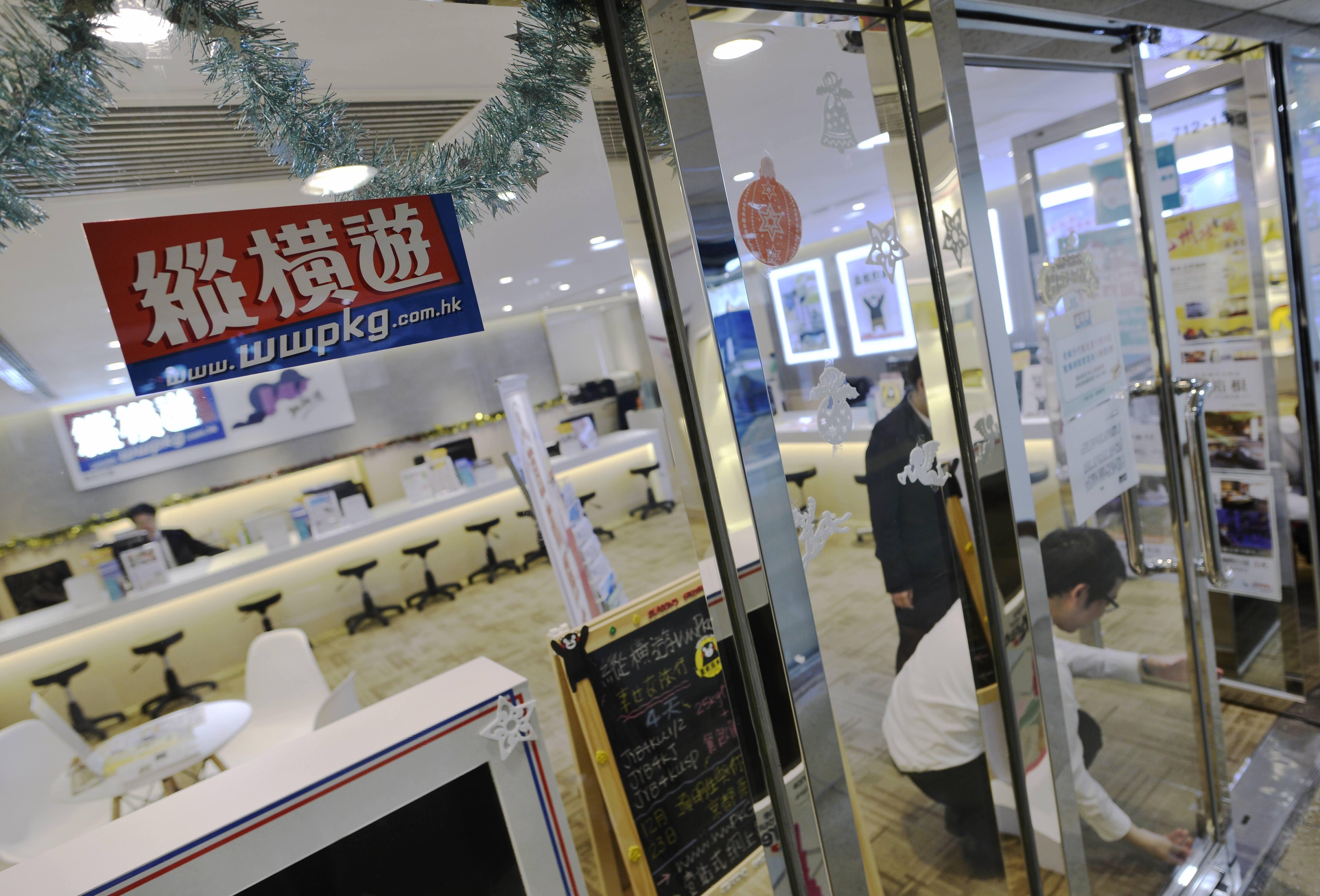 企業抽水｜縱橫遊急升兩成後配股 籌1630萬