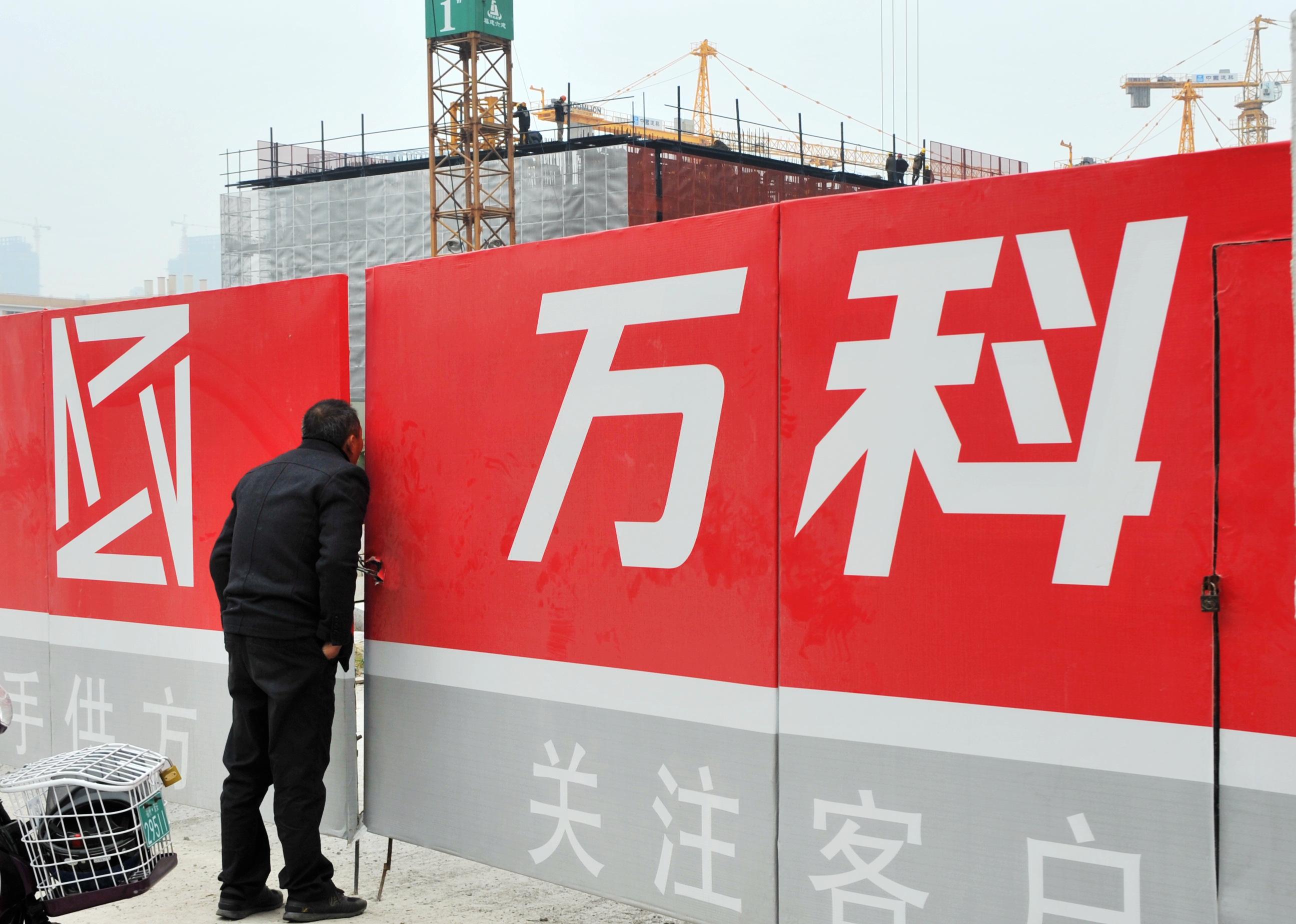 銷售數據｜萬科上月合同銷售微跌3.8%